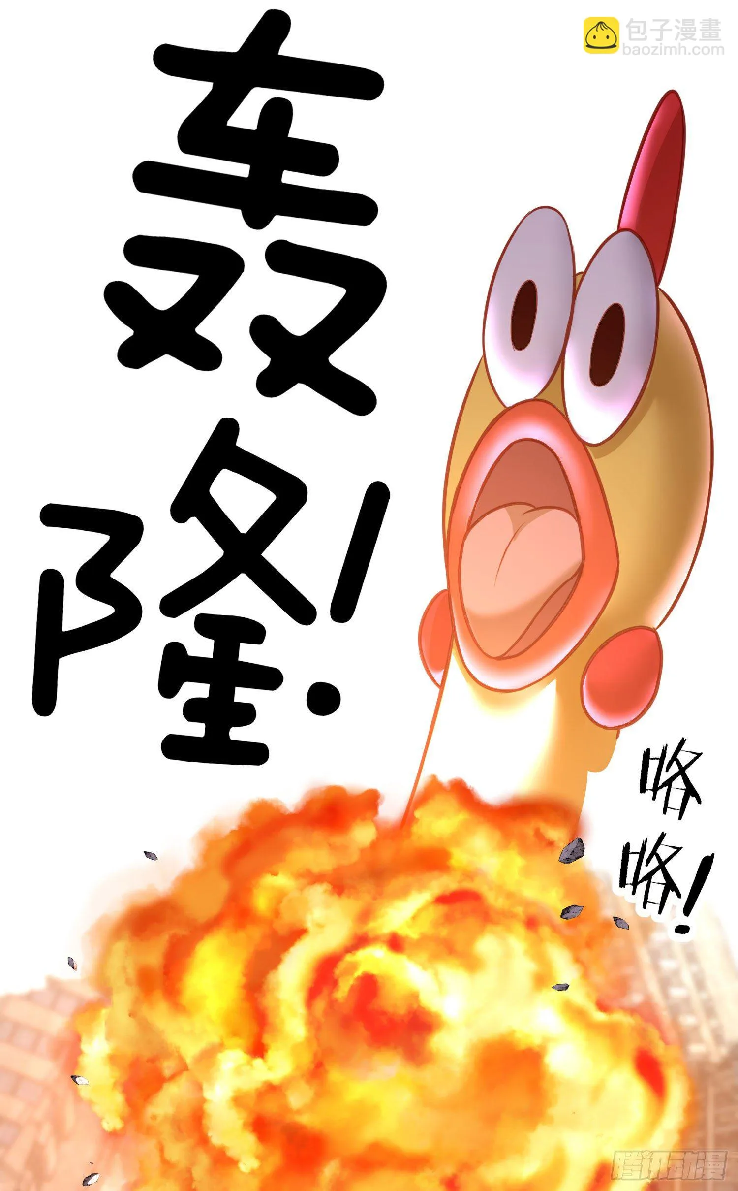 吻 第26页