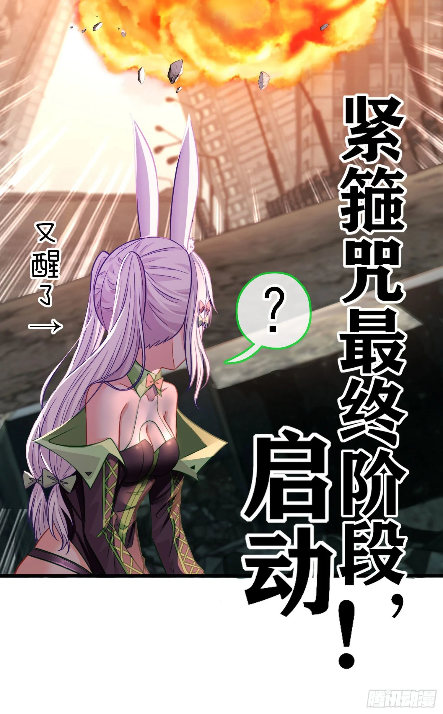 吻 第27页