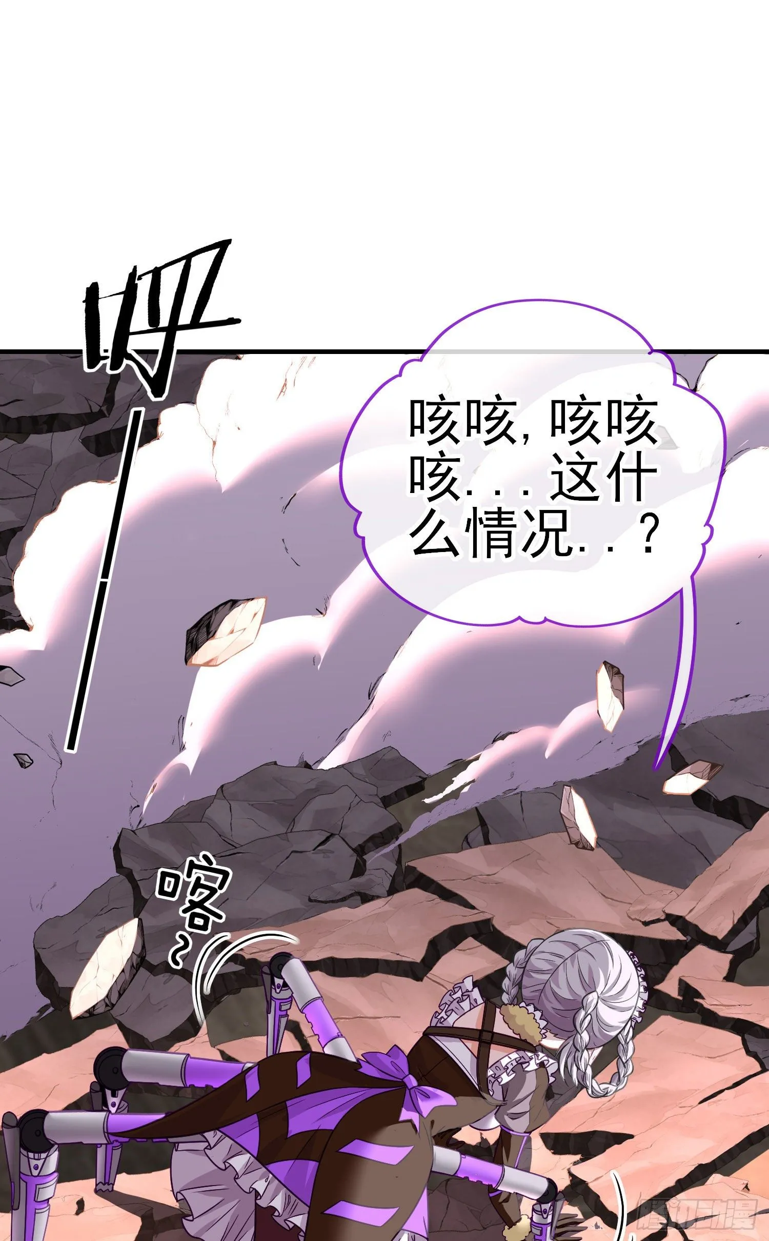 吻 第28页