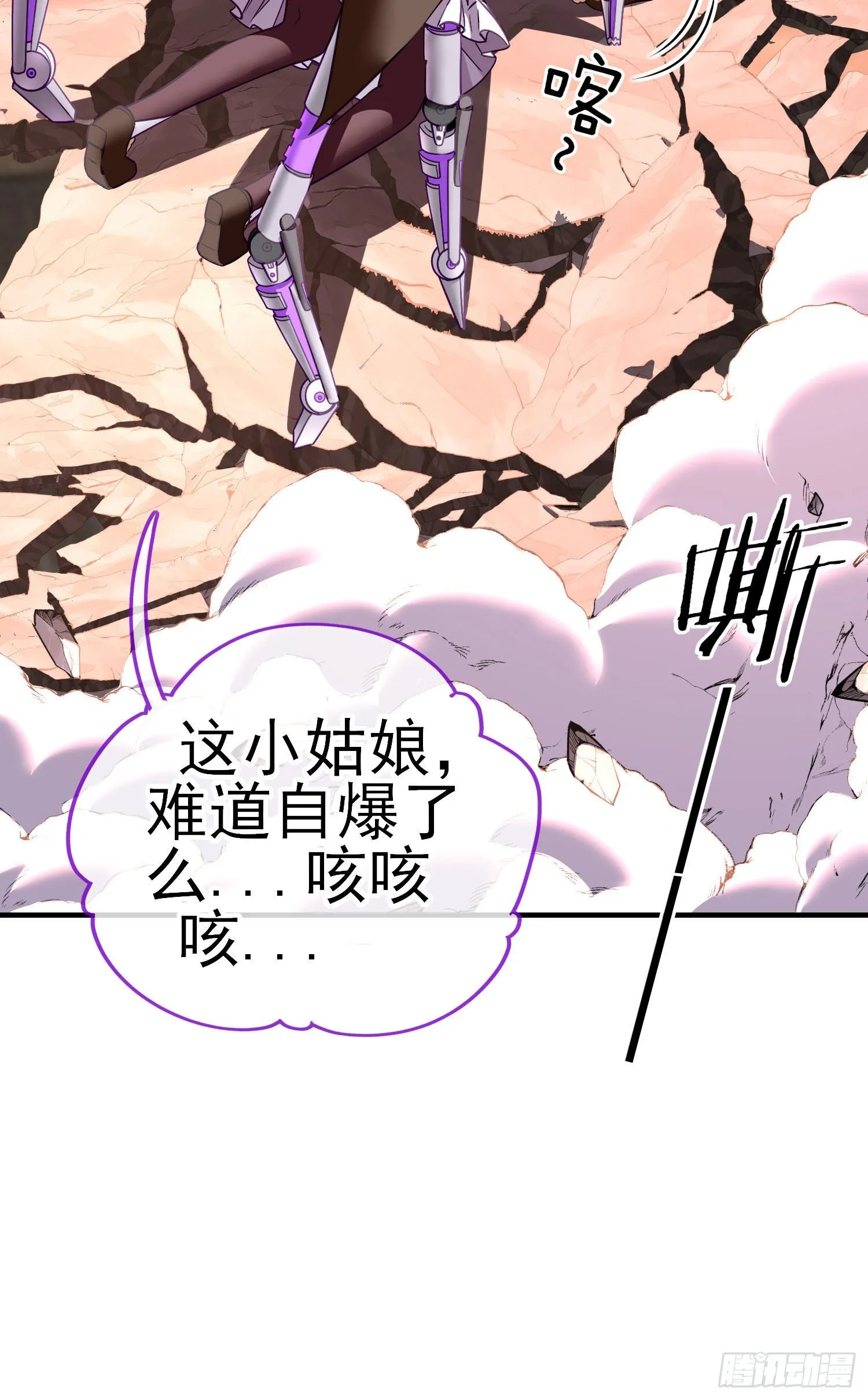 吻 第29页