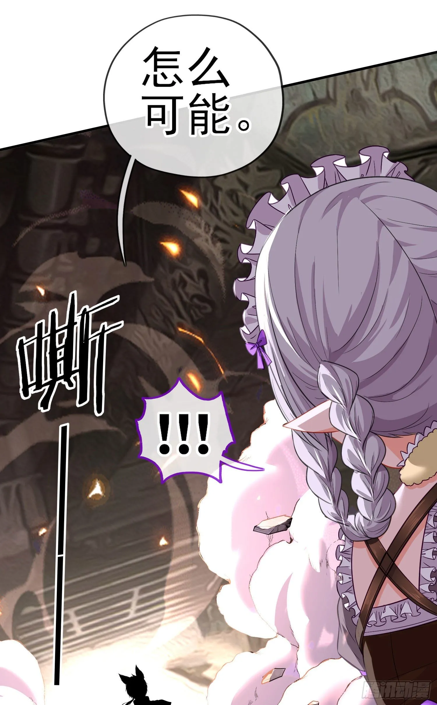吻 第30页