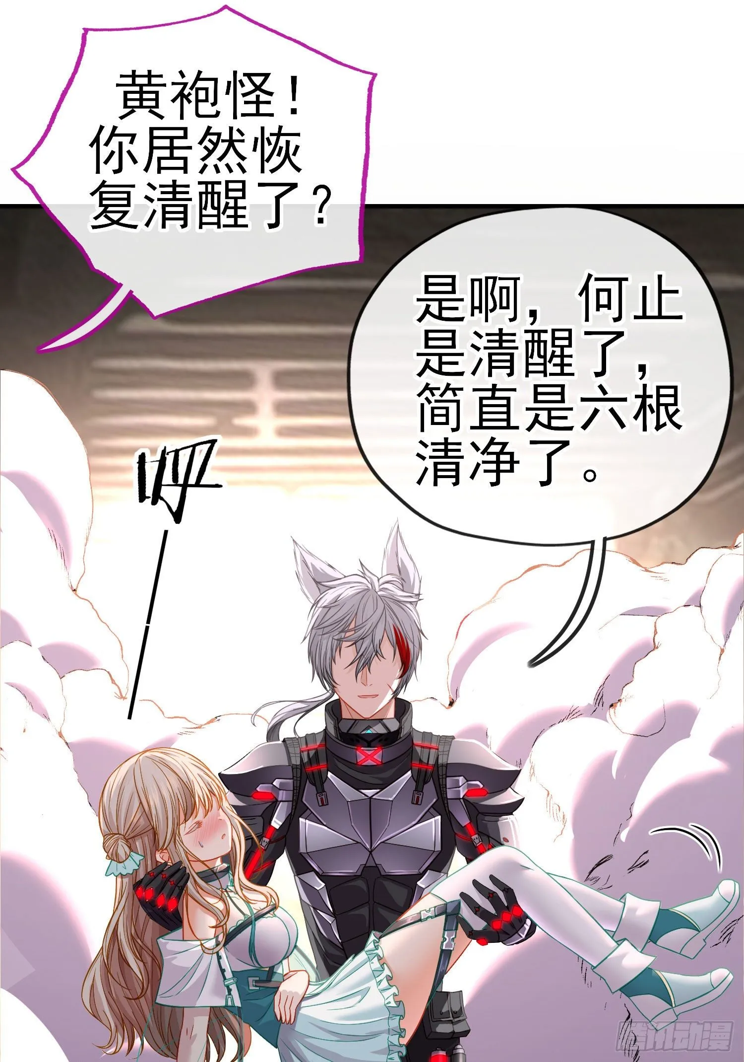 吻 第32页