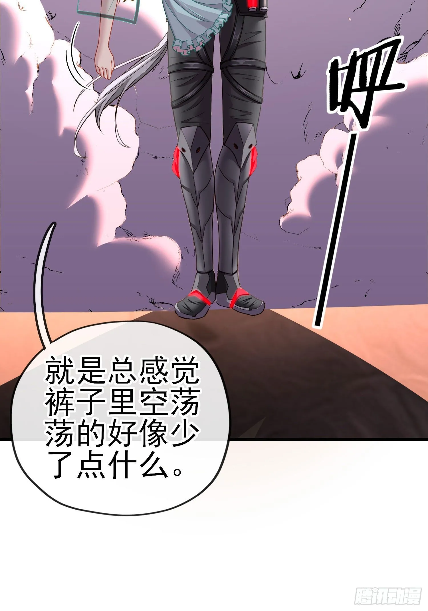 吻 第33页