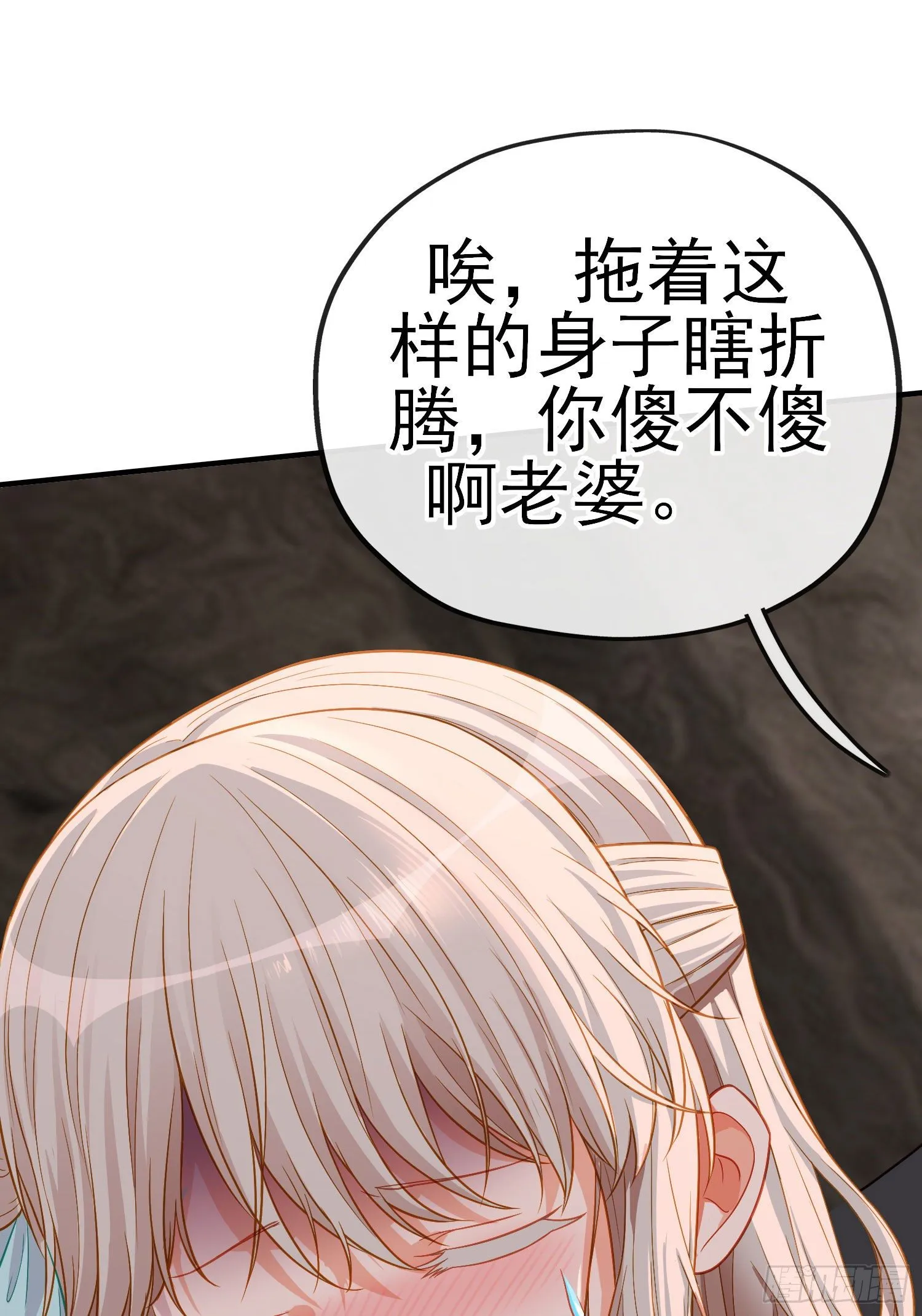 吻 第34页