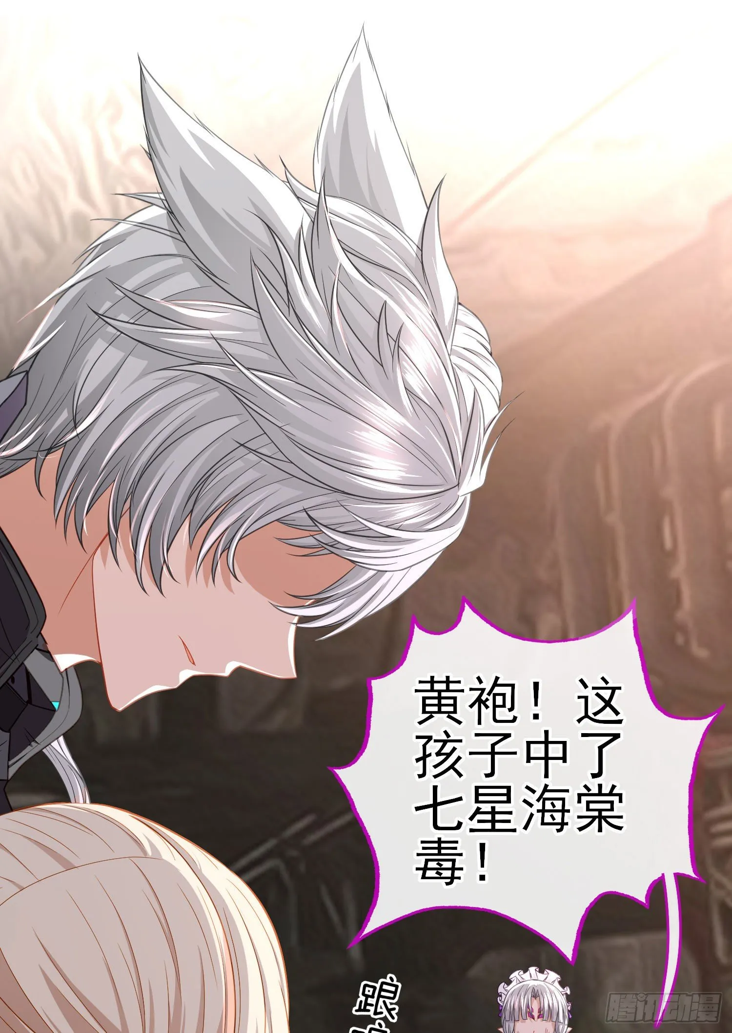 吻 第38页