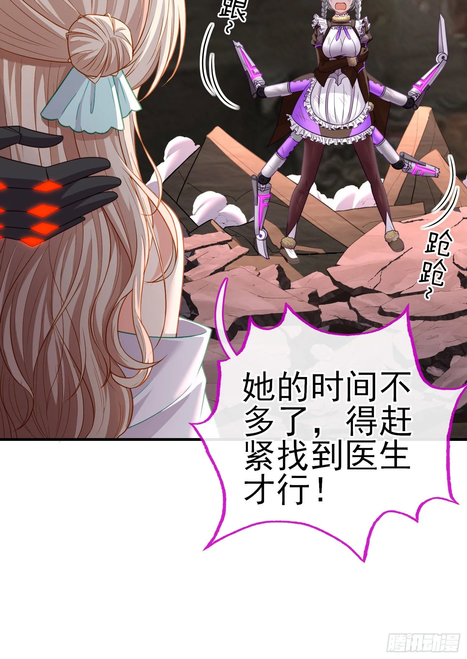吻 第39页