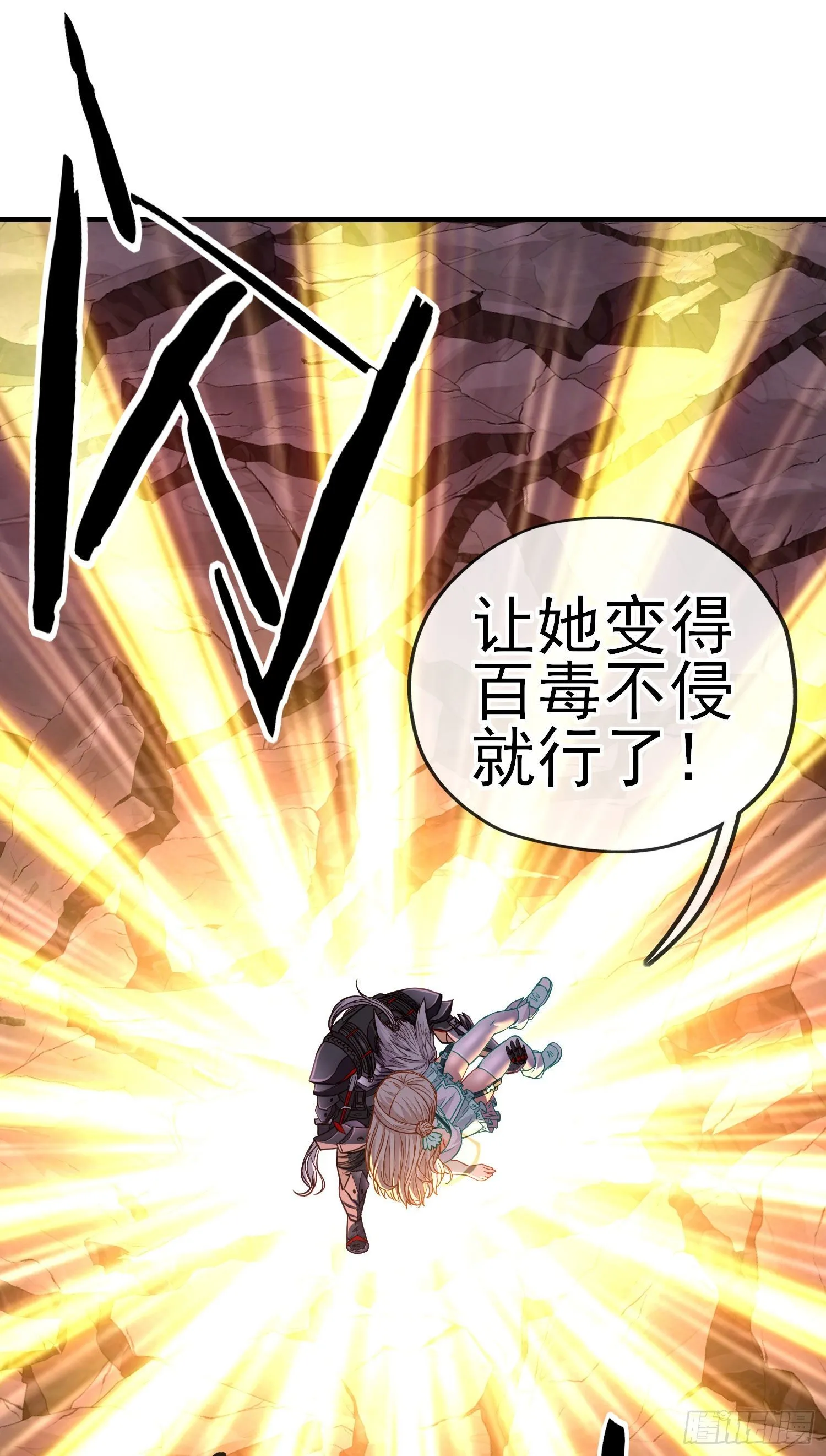 吻 第46页