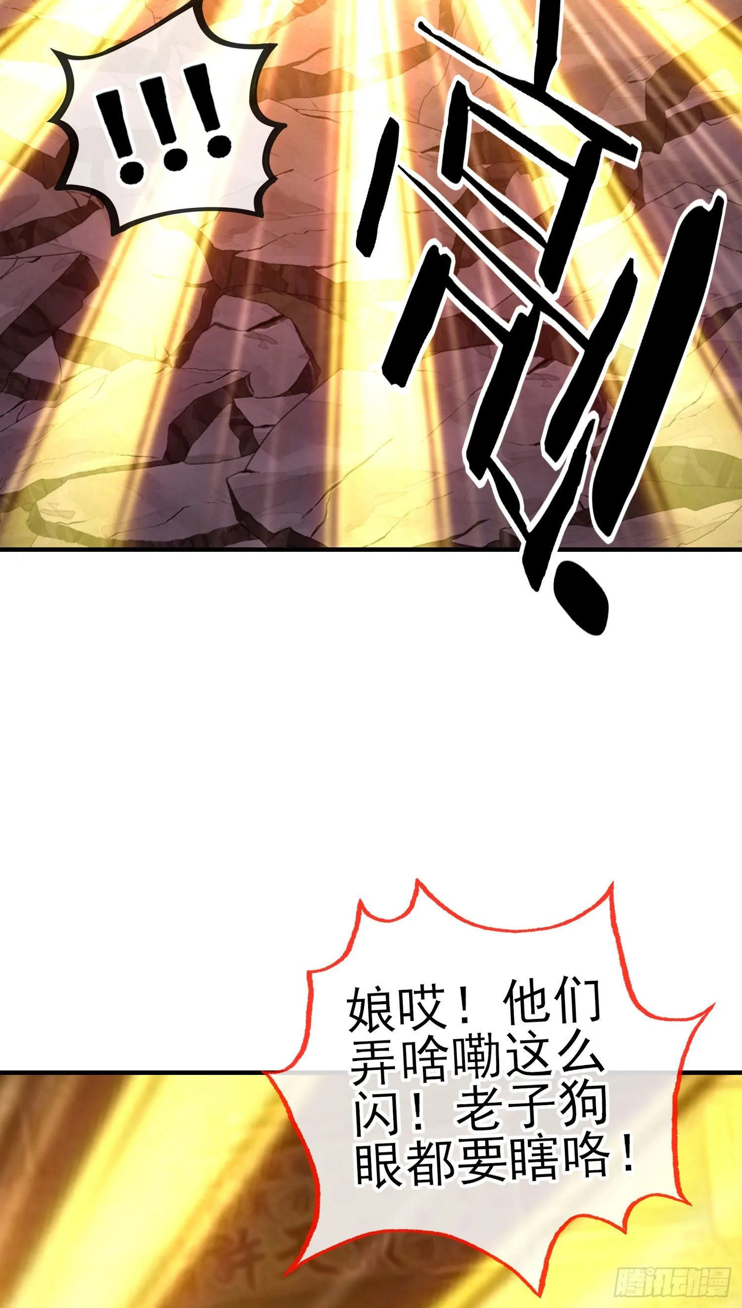 吻 第47页