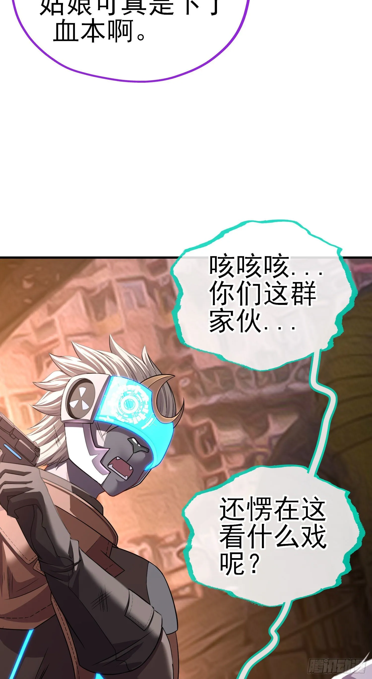 吻 第54页