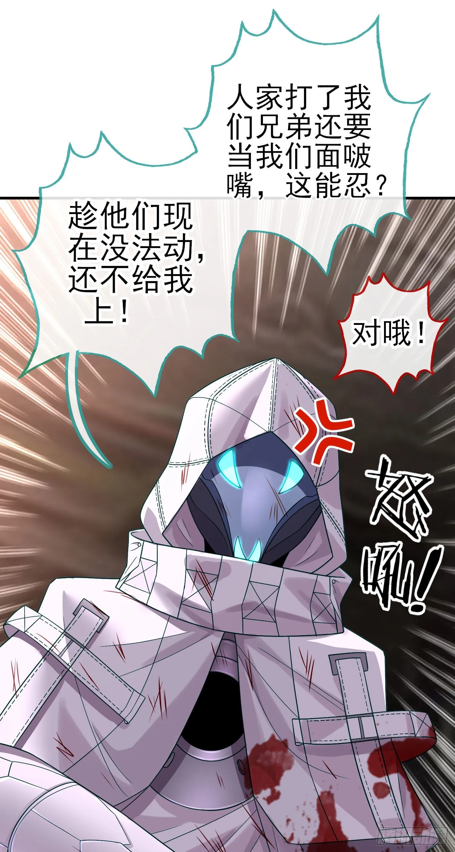 吻 第56页