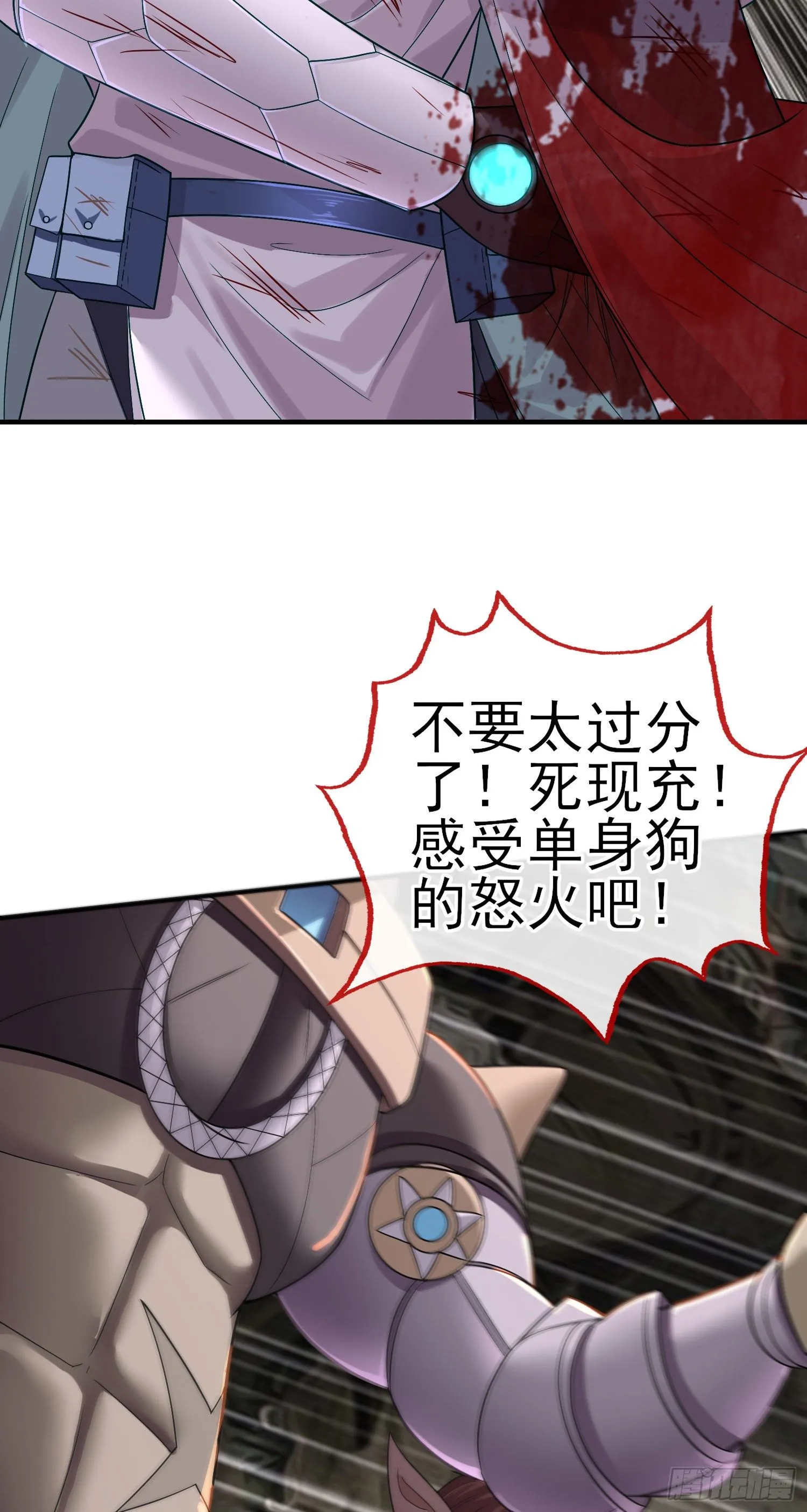 吻 第57页