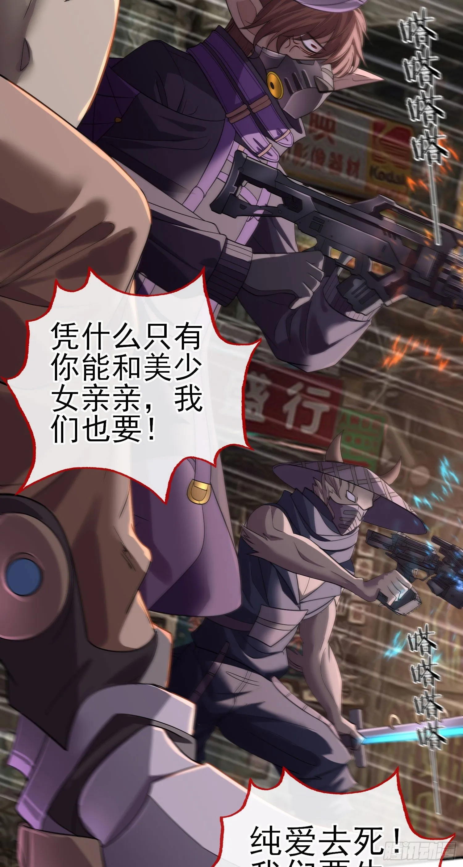吻 第58页
