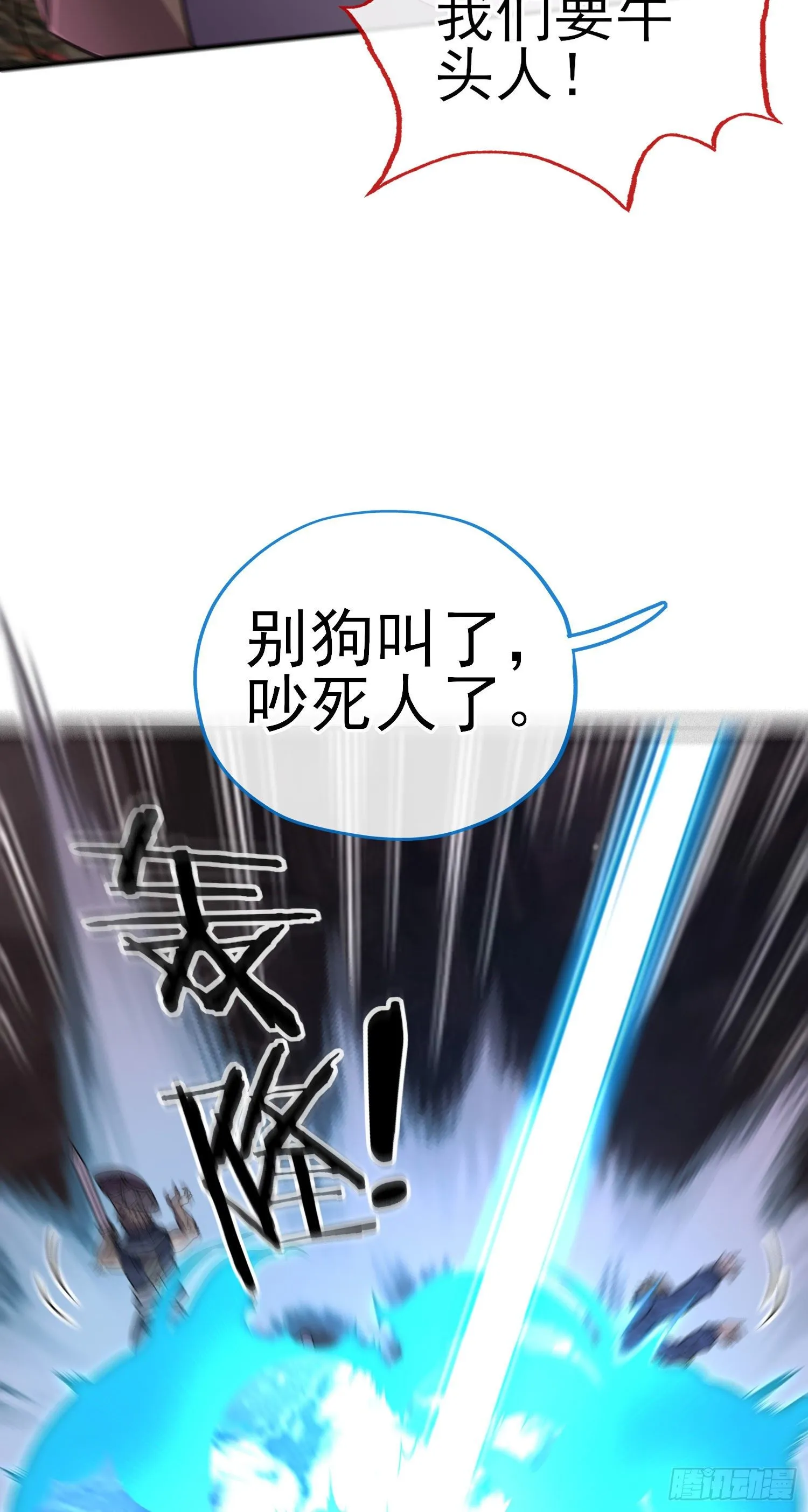 吻 第59页