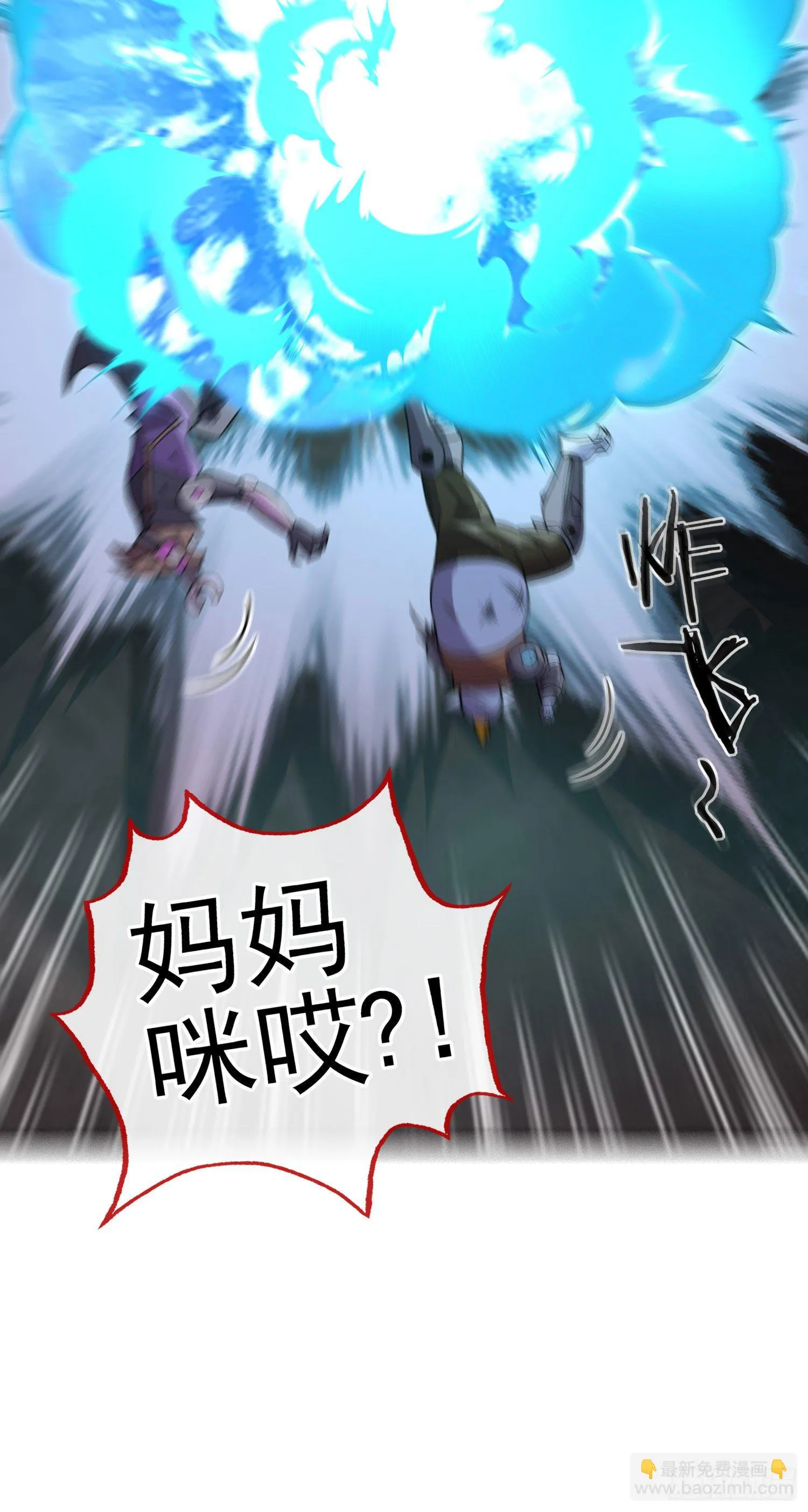 吻 第60页