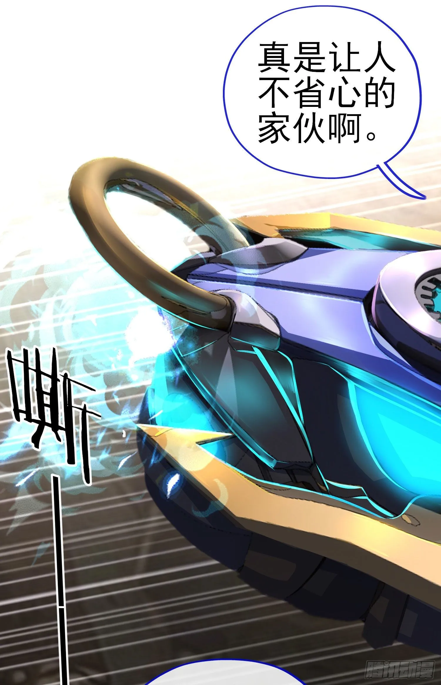 吻 第61页
