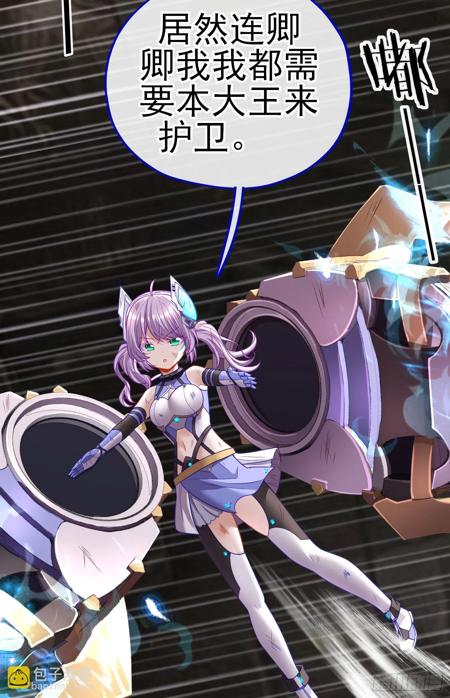 吻 第62页