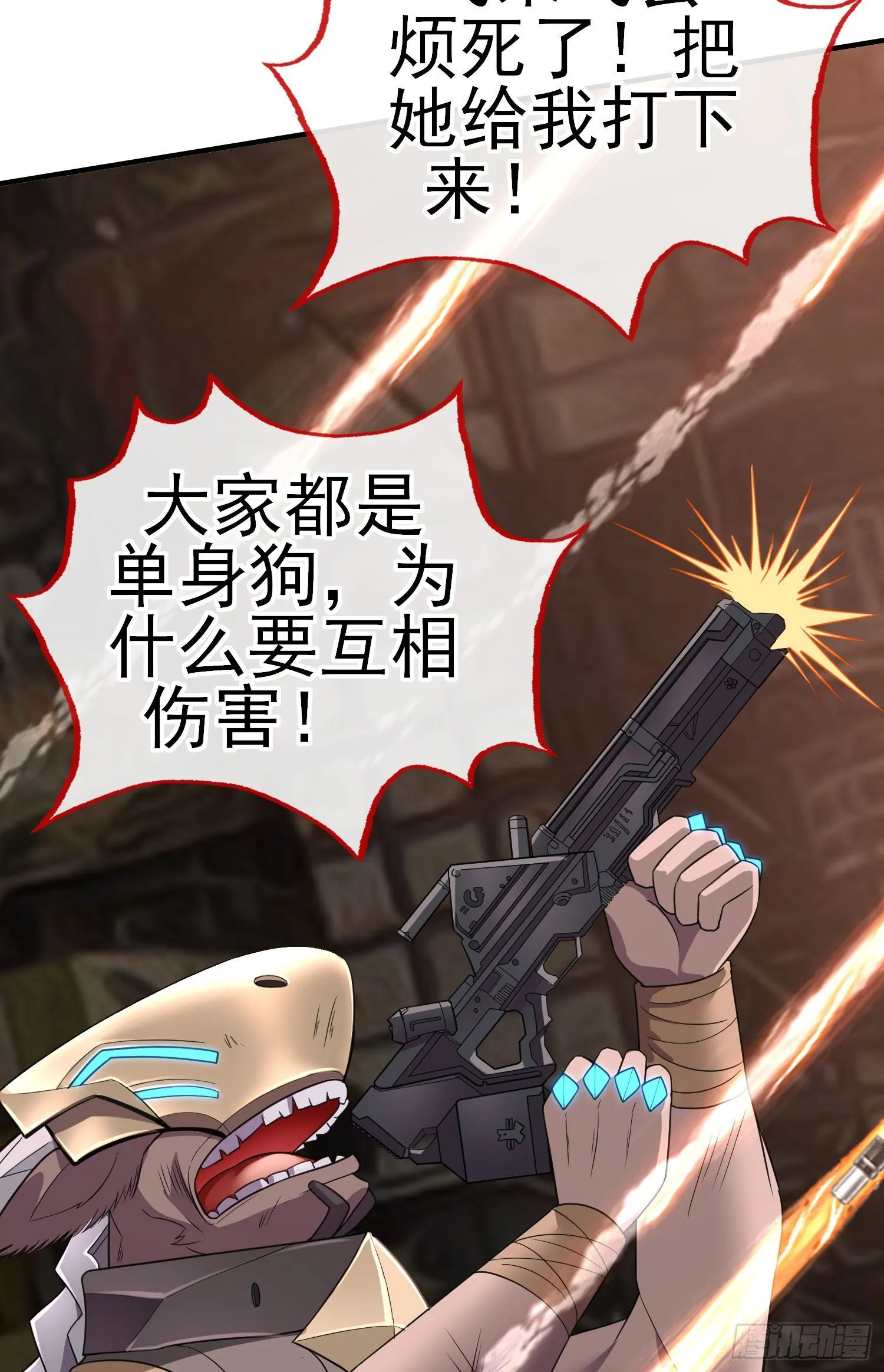 吻 第64页