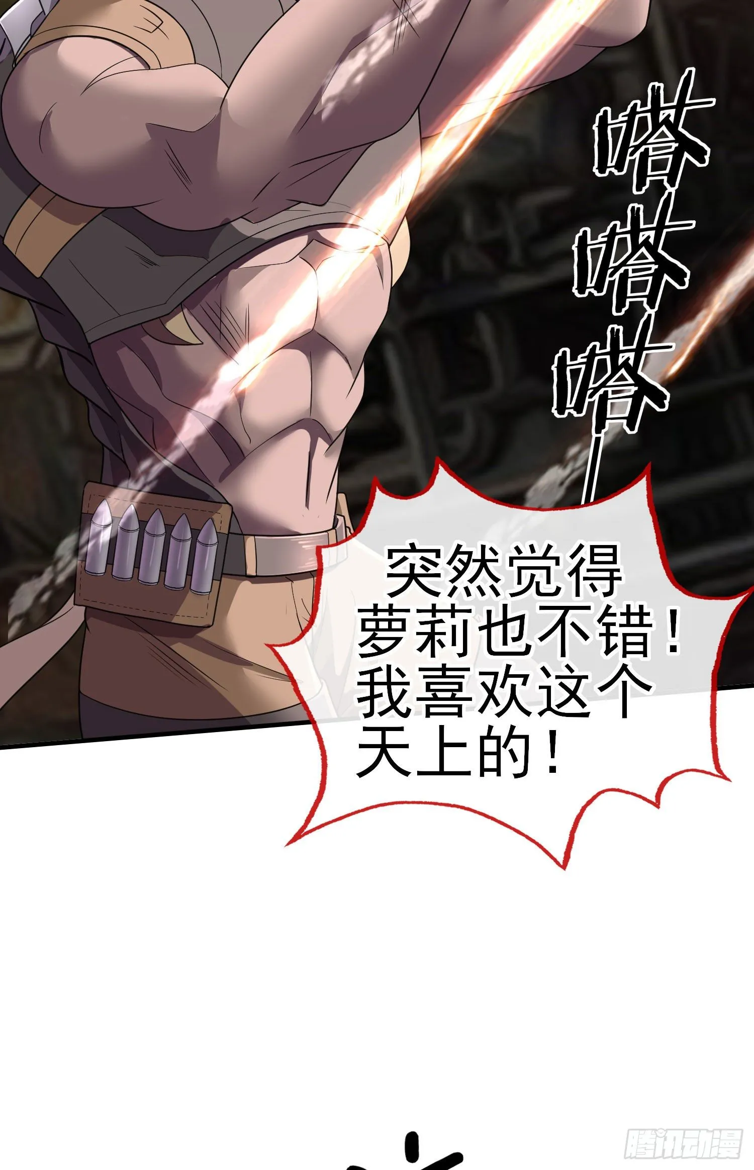 吻 第65页