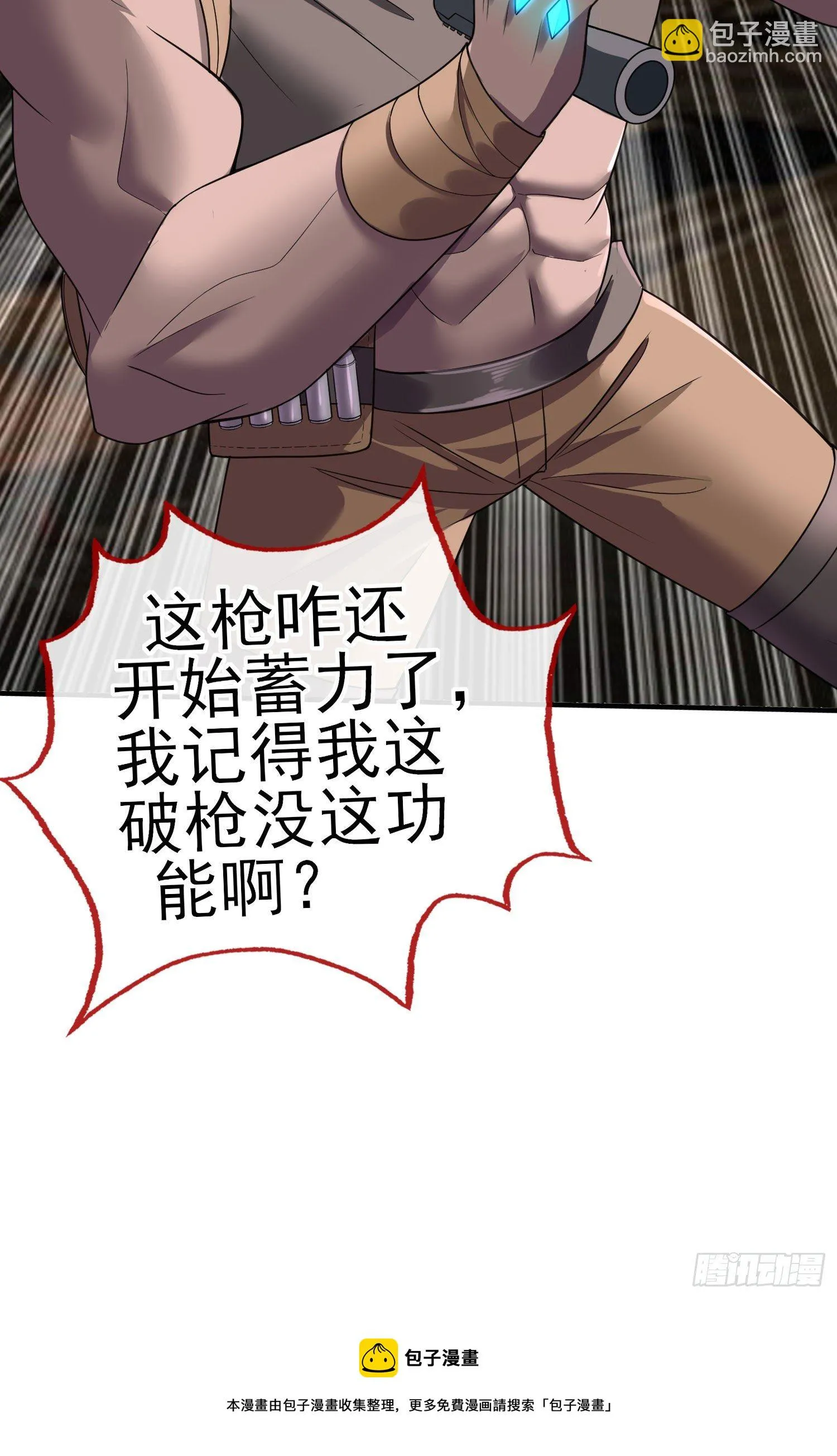吻 第67页