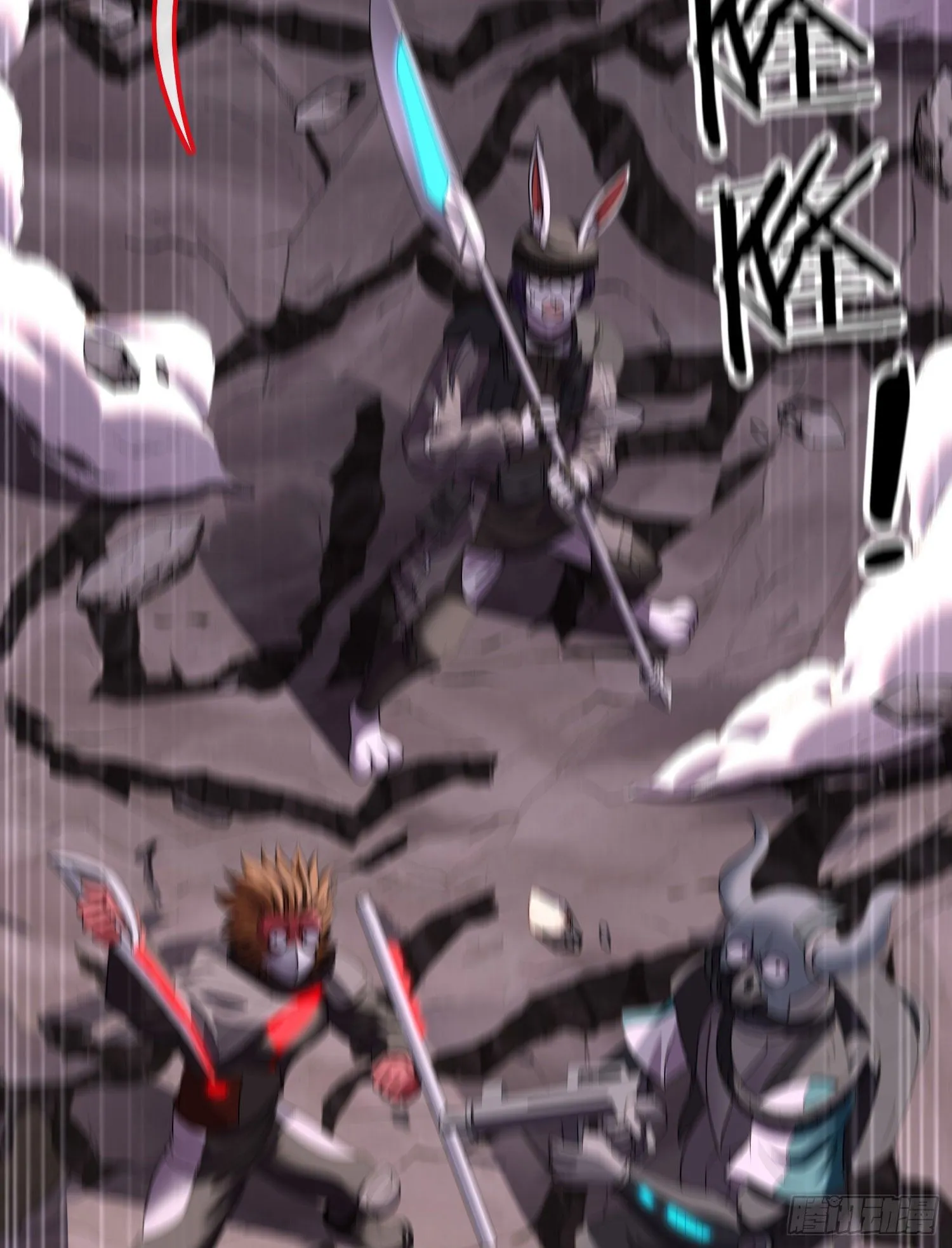 百目魔君 第22页