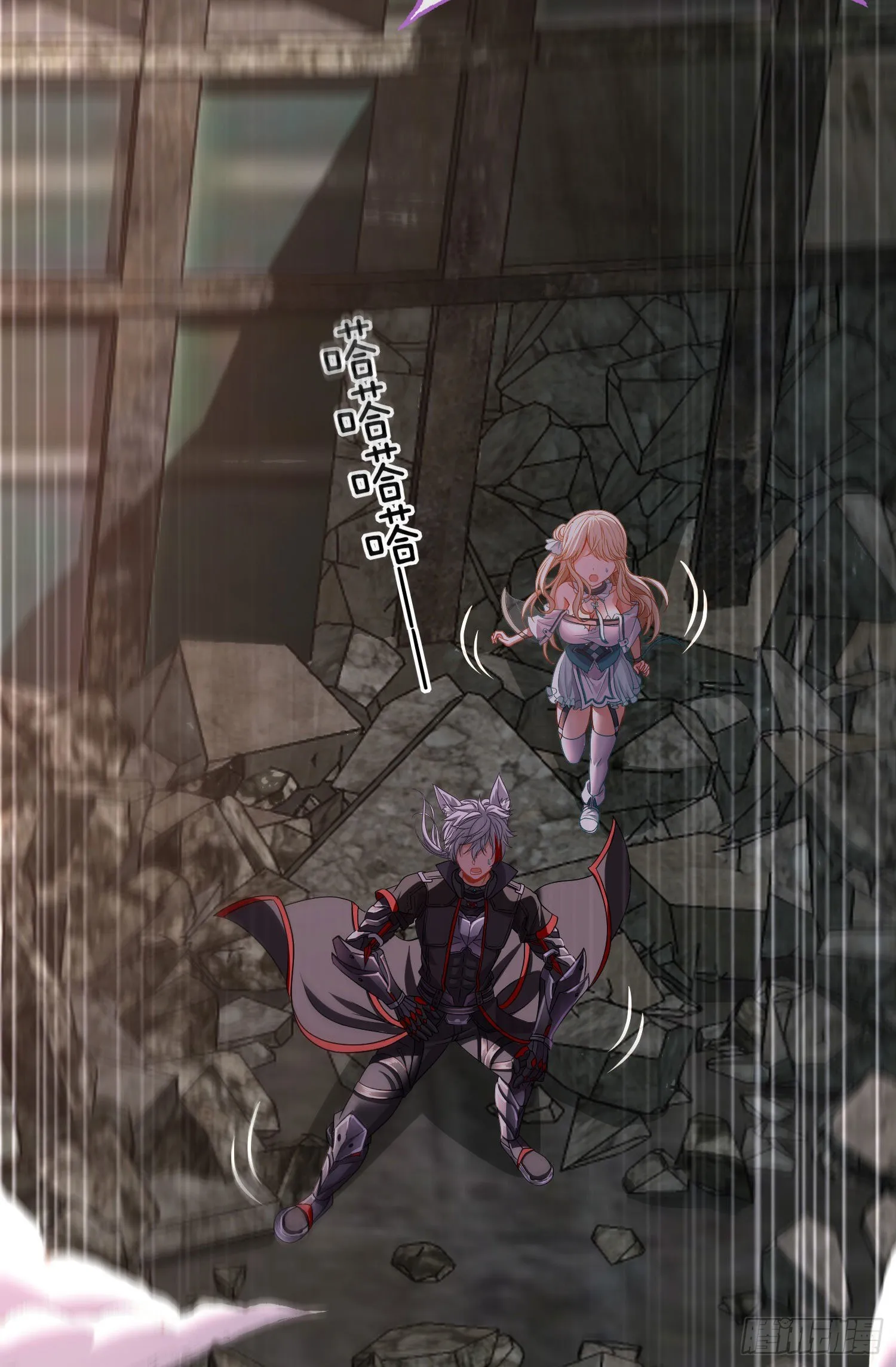 百目魔君 第26页
