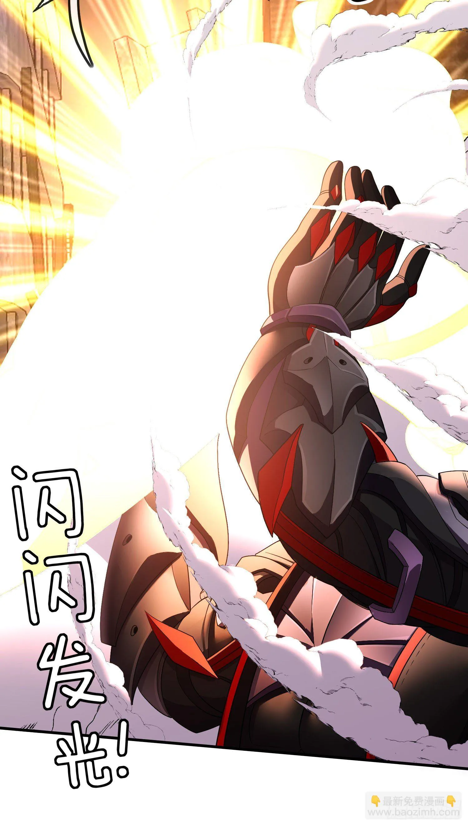 百目魔君 第72页