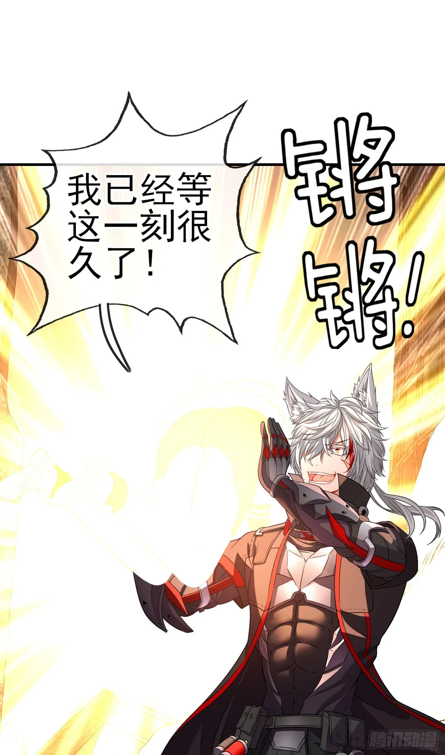 真凶 第2页