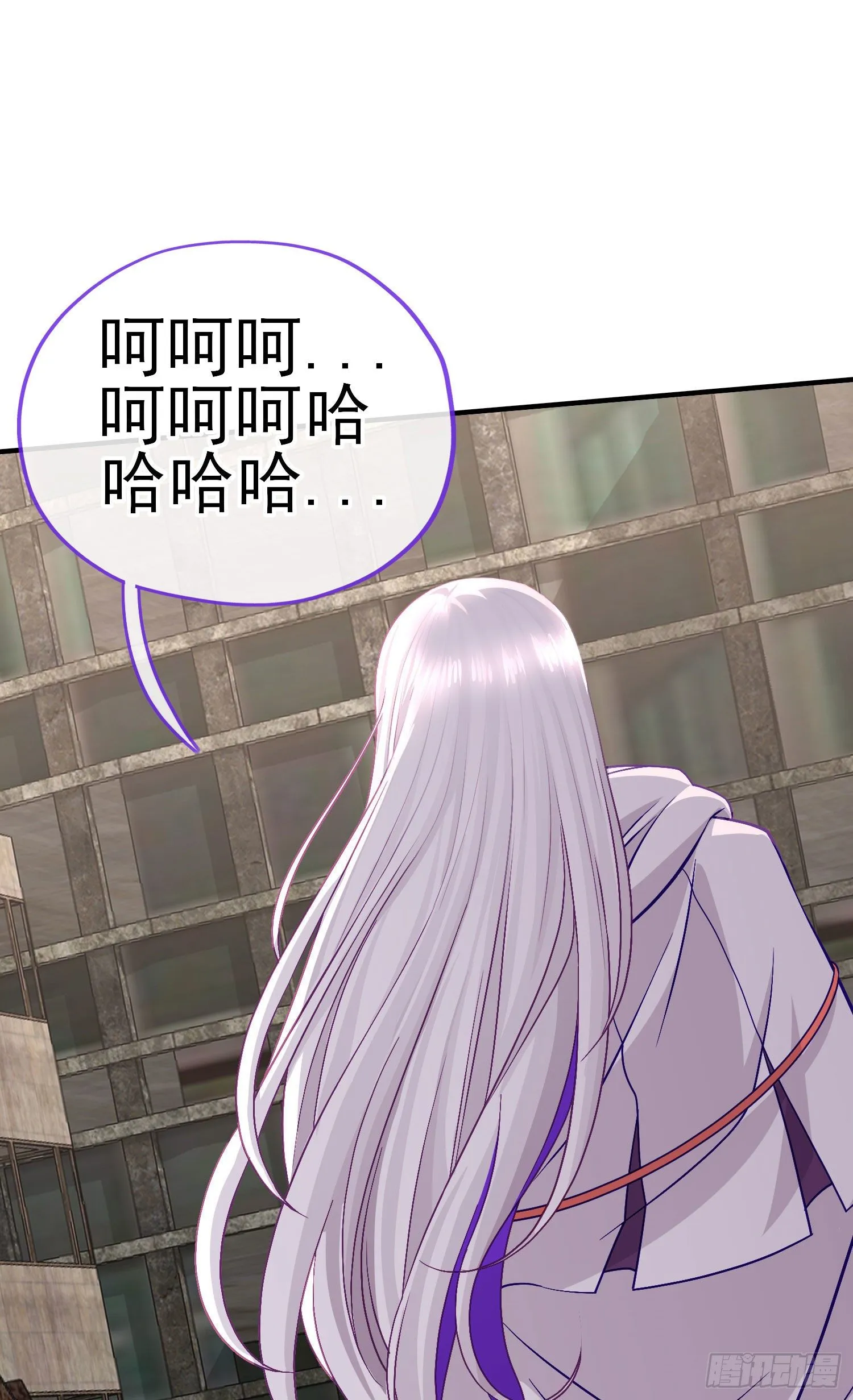 真凶 第53页