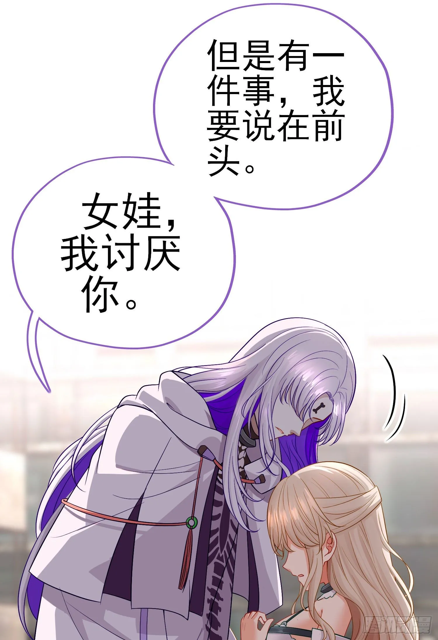 八仙会议 第10页