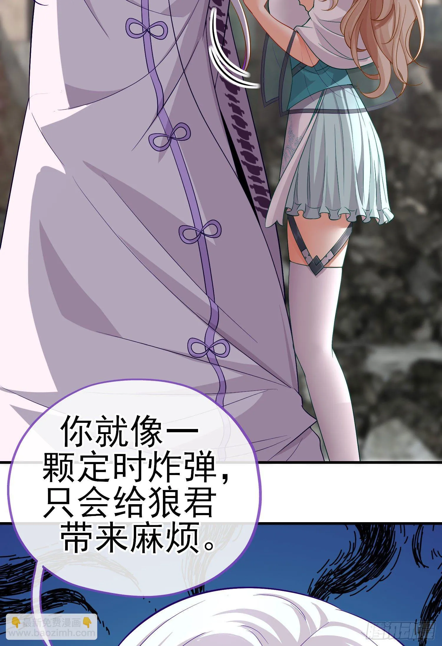 八仙会议 第11页