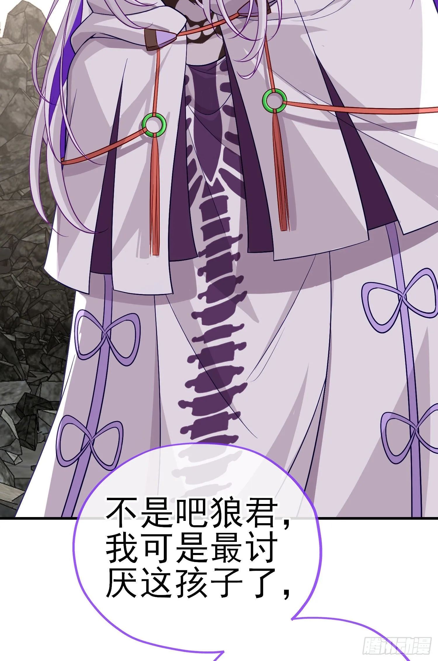 八仙会议 第19页