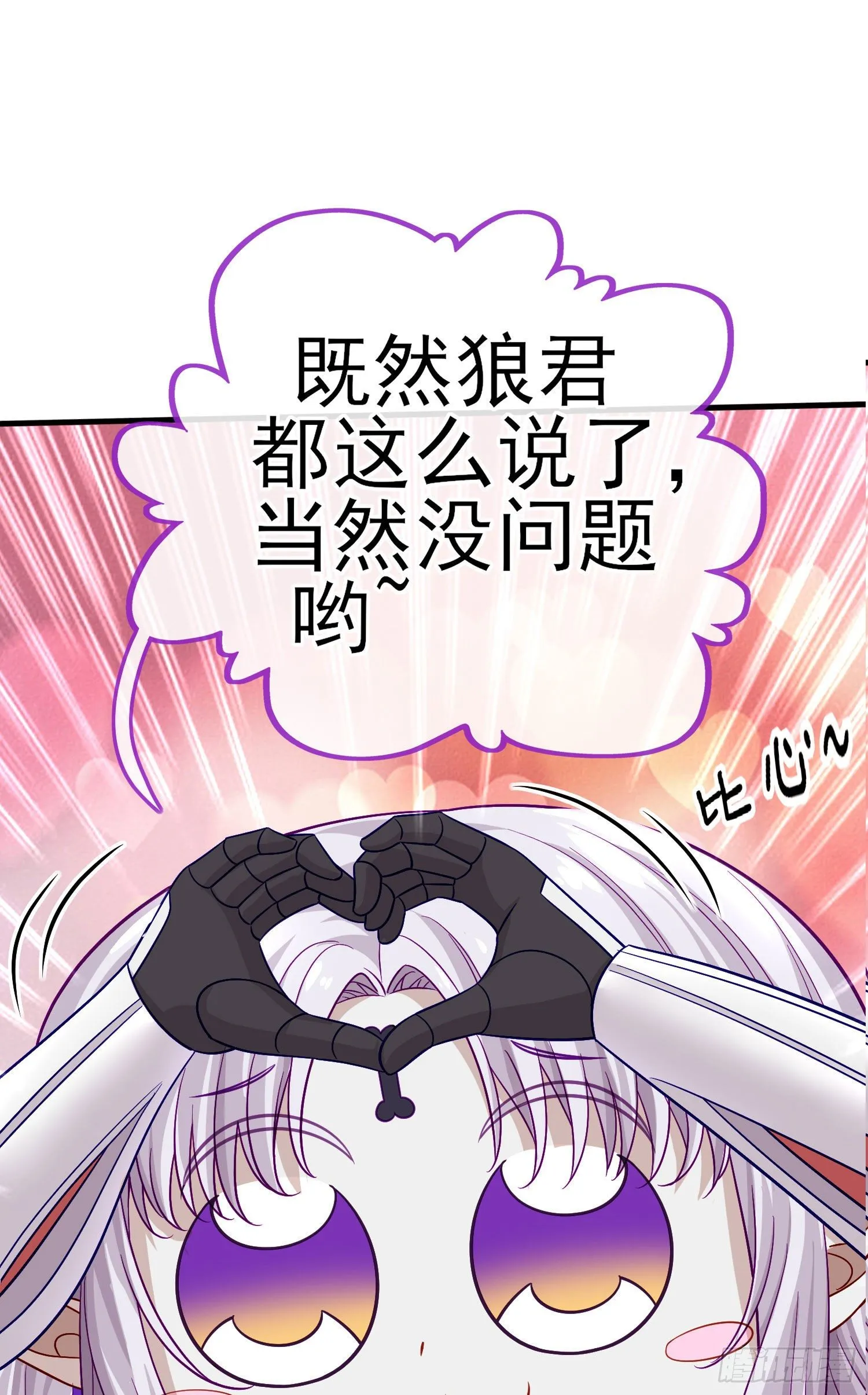 八仙会议 第21页