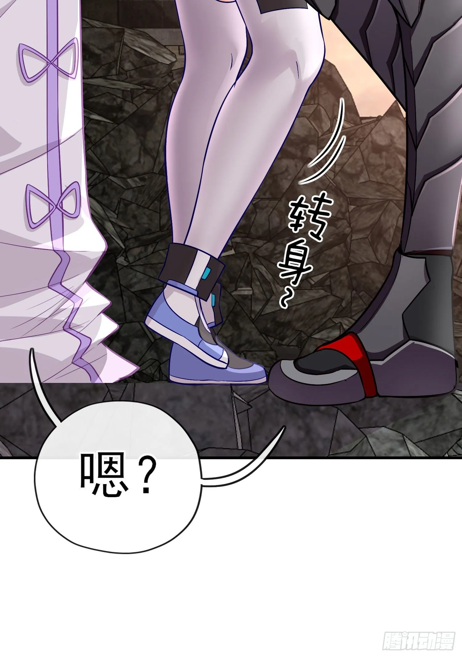 八仙会议 第31页