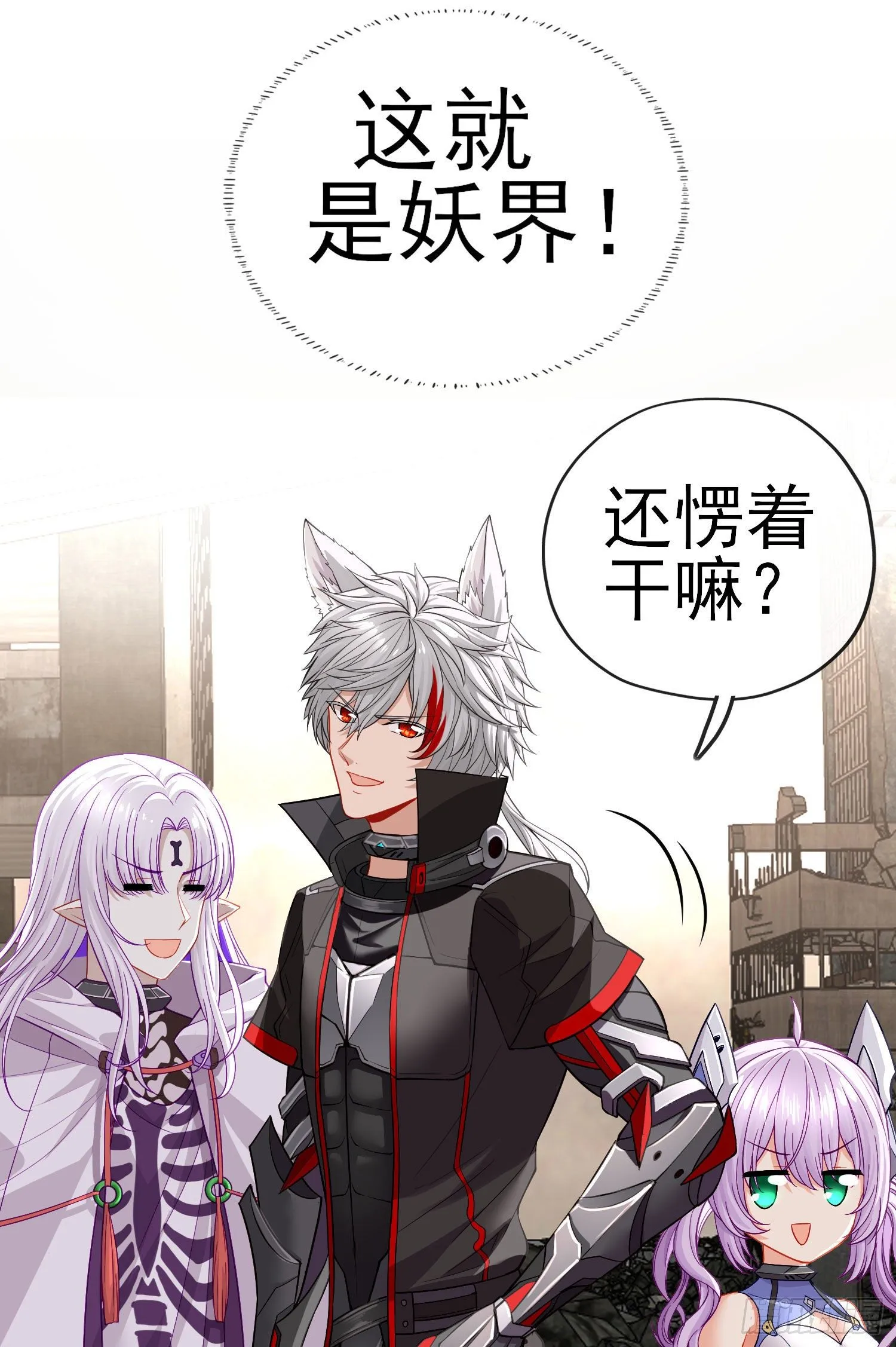 八仙会议 第32页