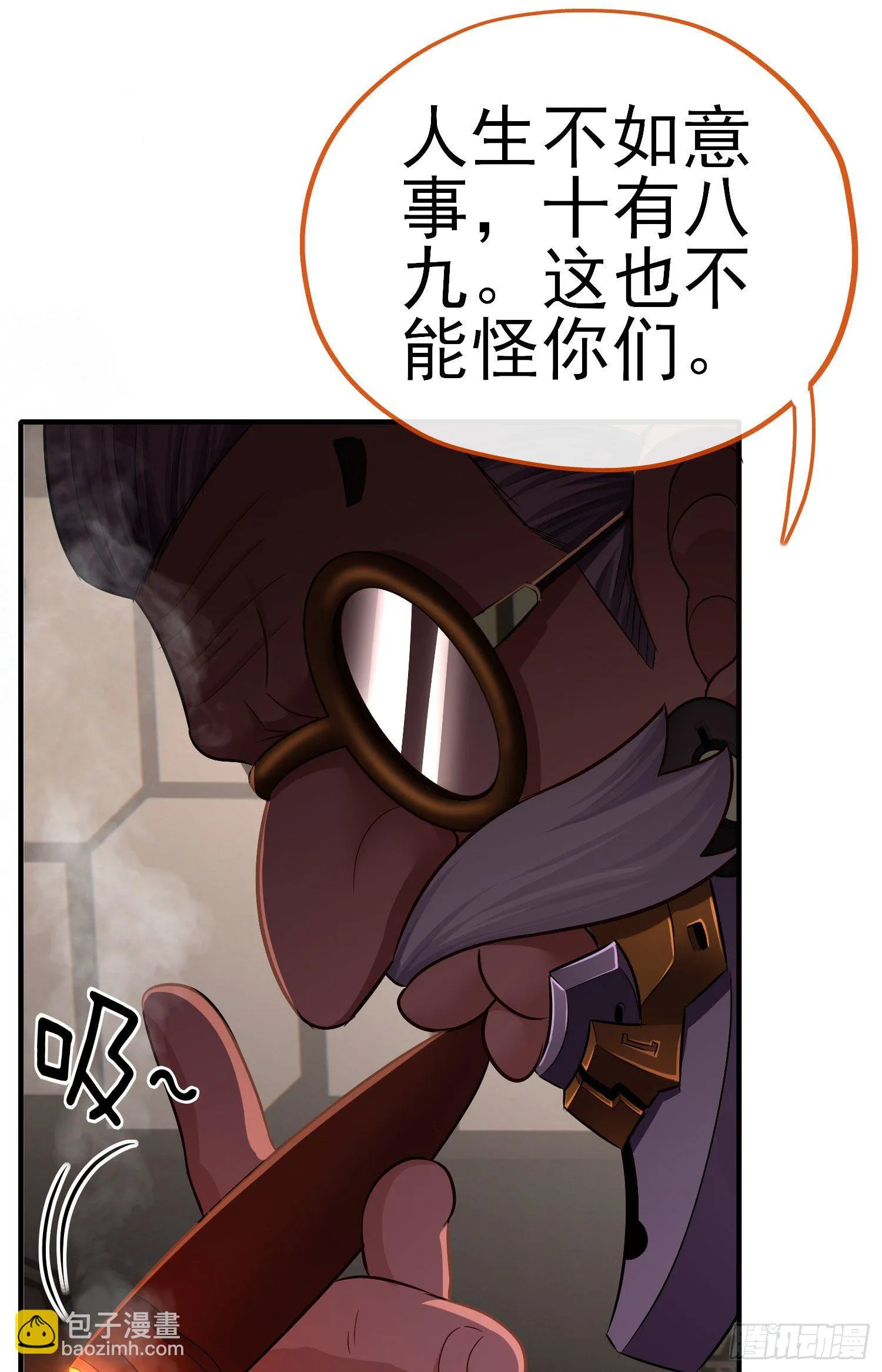 八仙会议 第40页