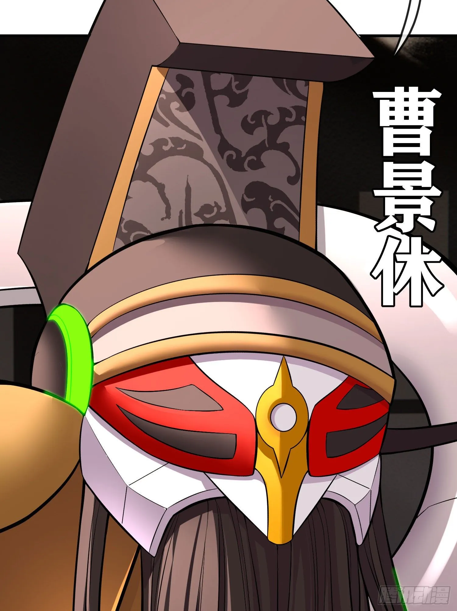 八仙会议 第50页