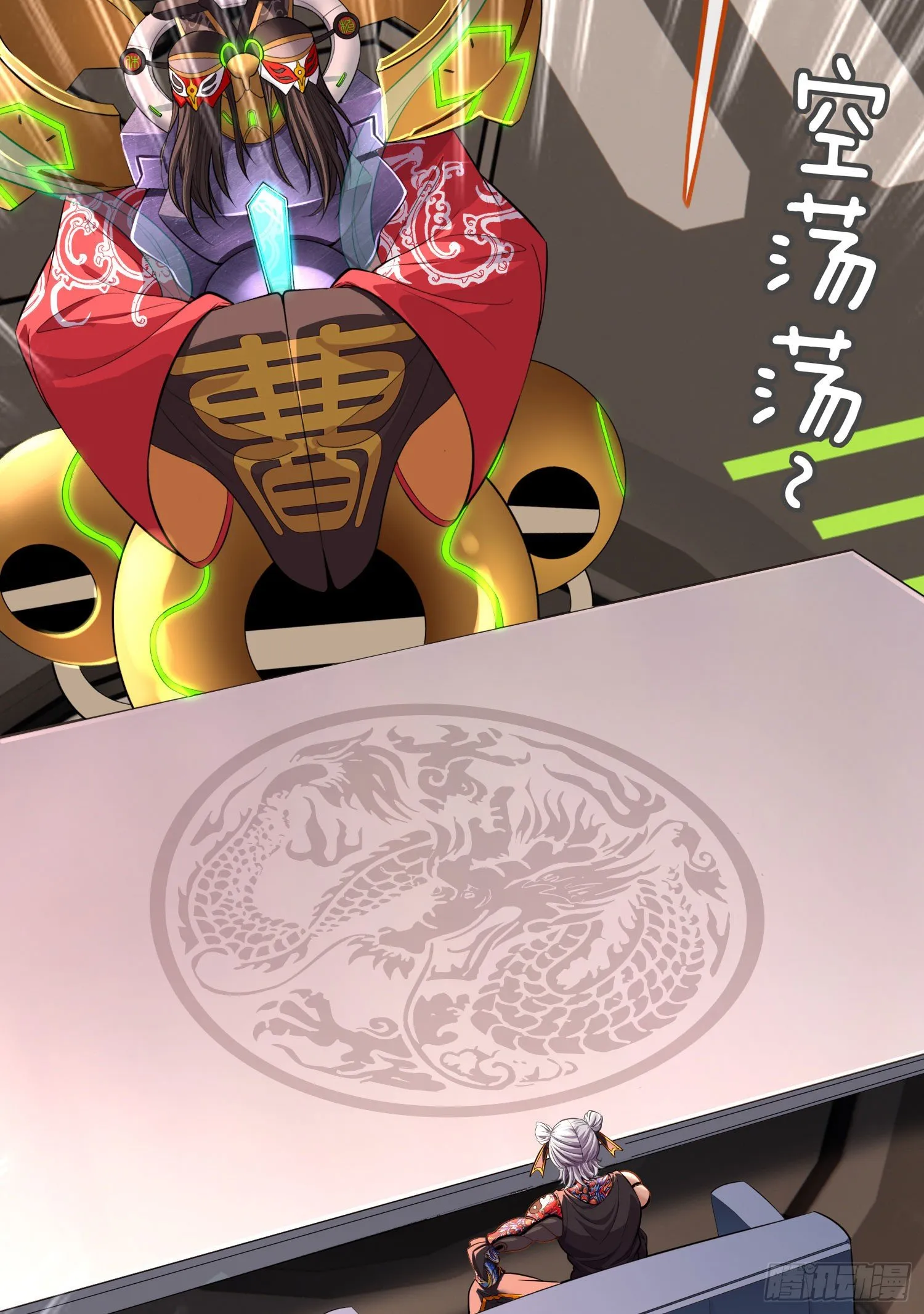 八仙会议 第69页