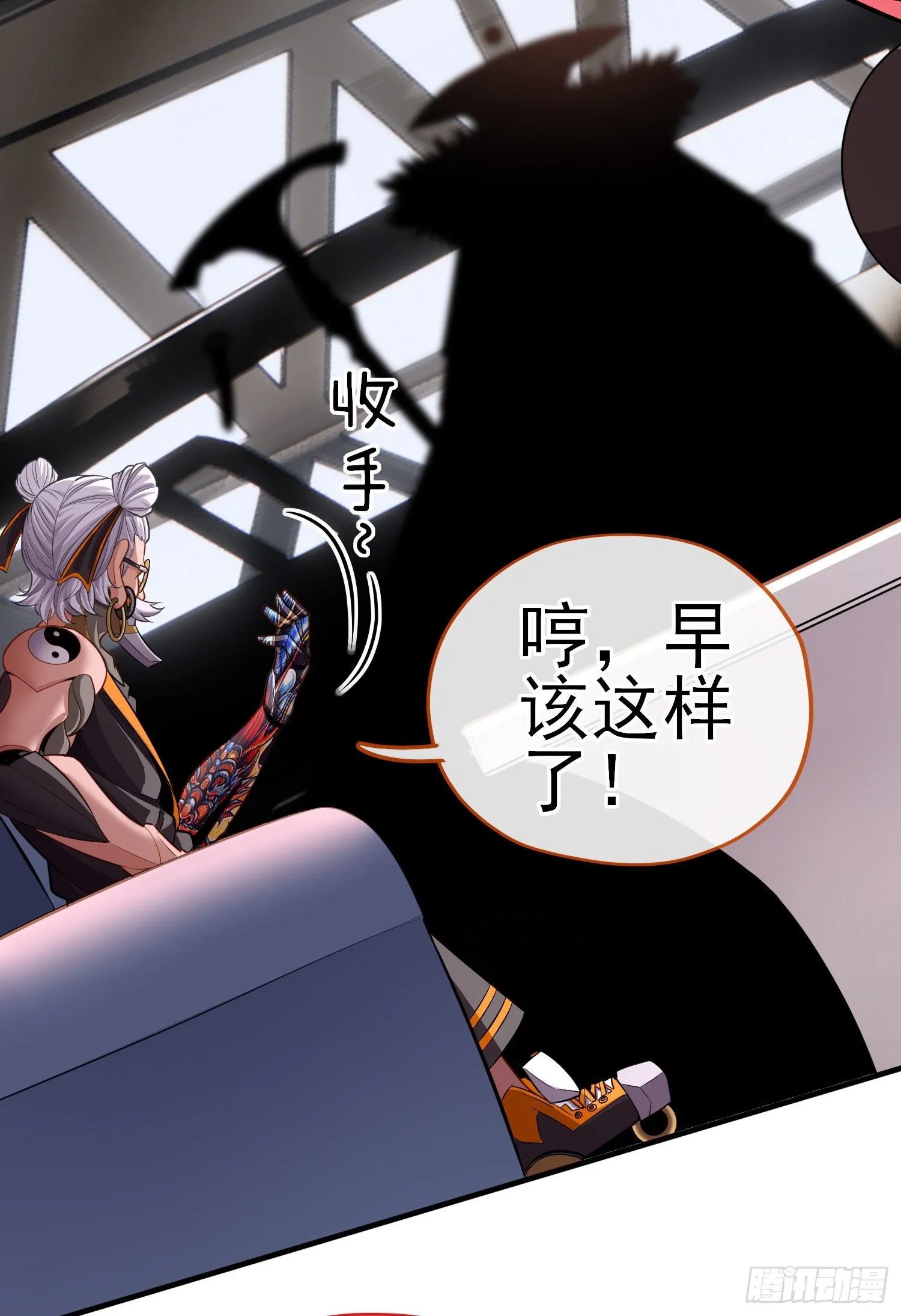 八仙会议 第78页