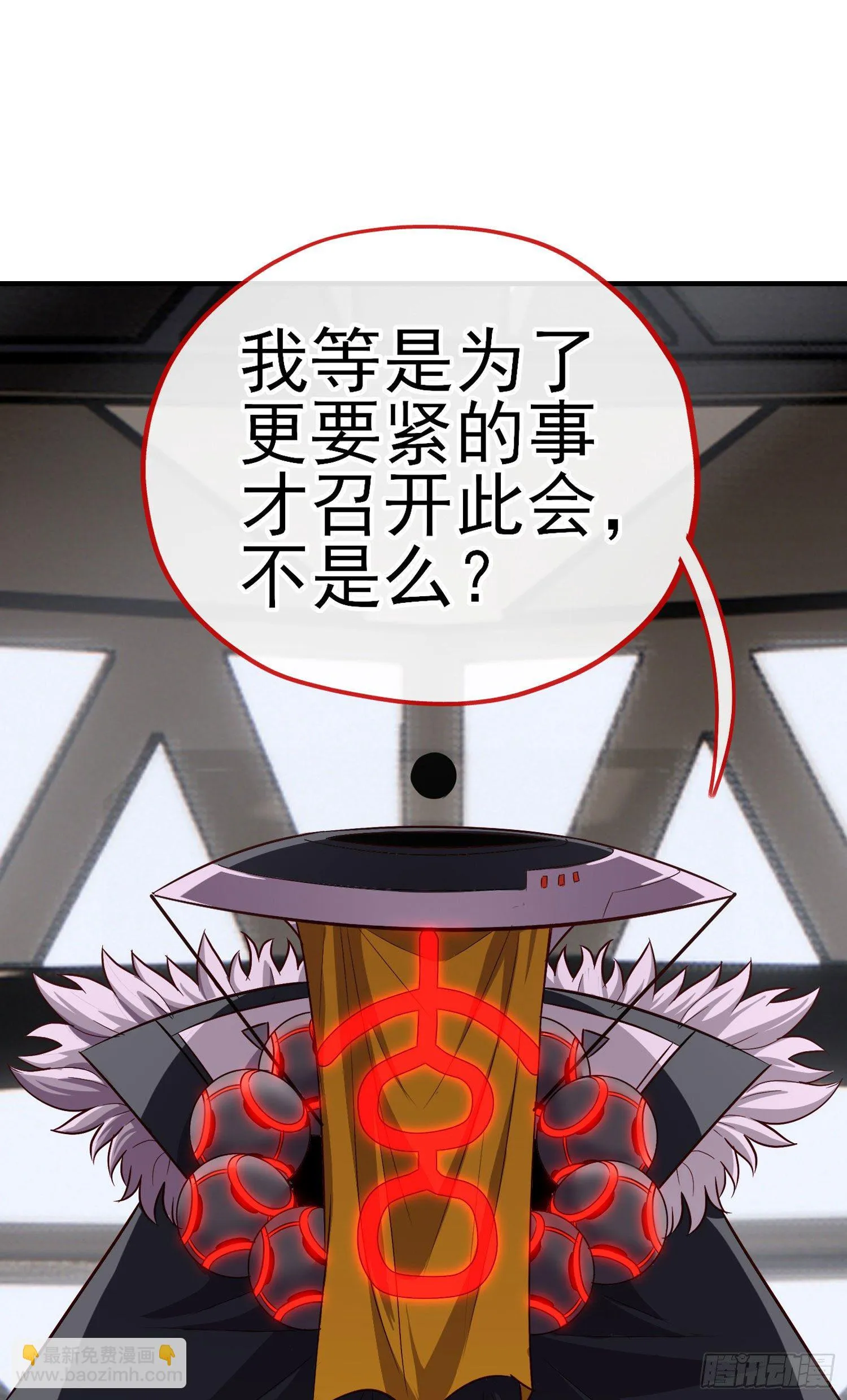 给点酒喝 第2页