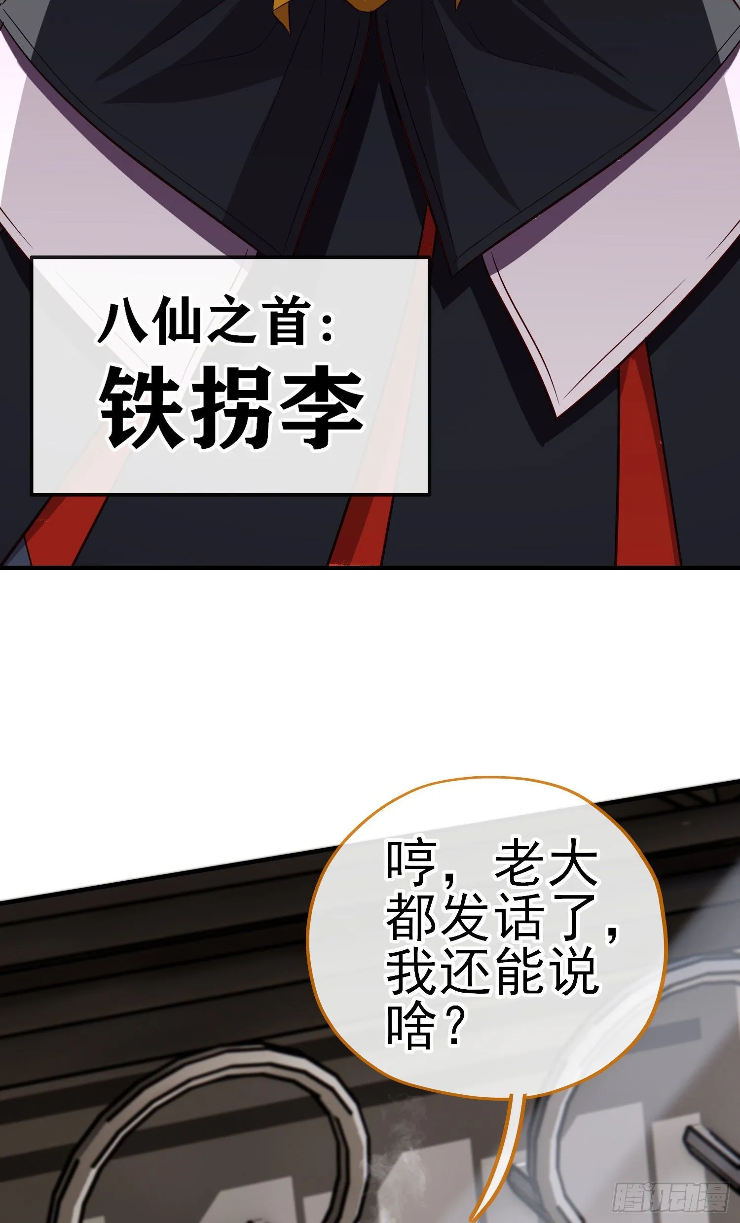 给点酒喝 第3页