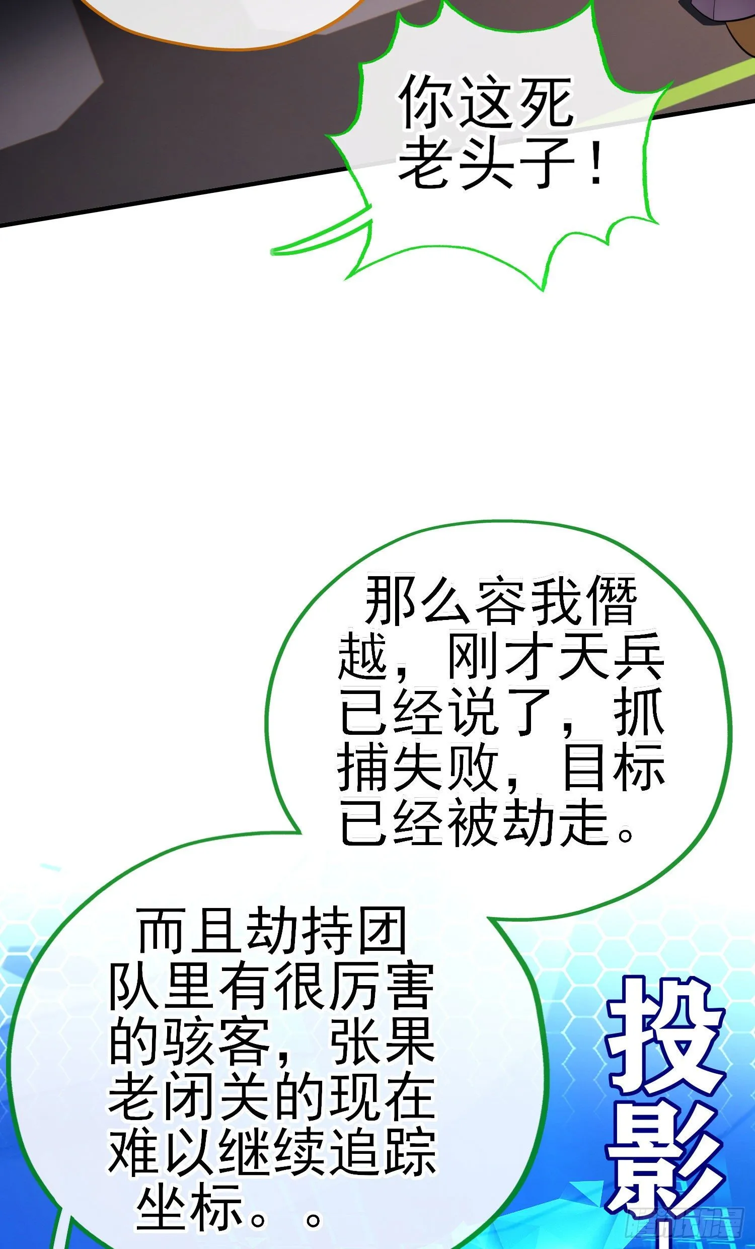 给点酒喝 第5页