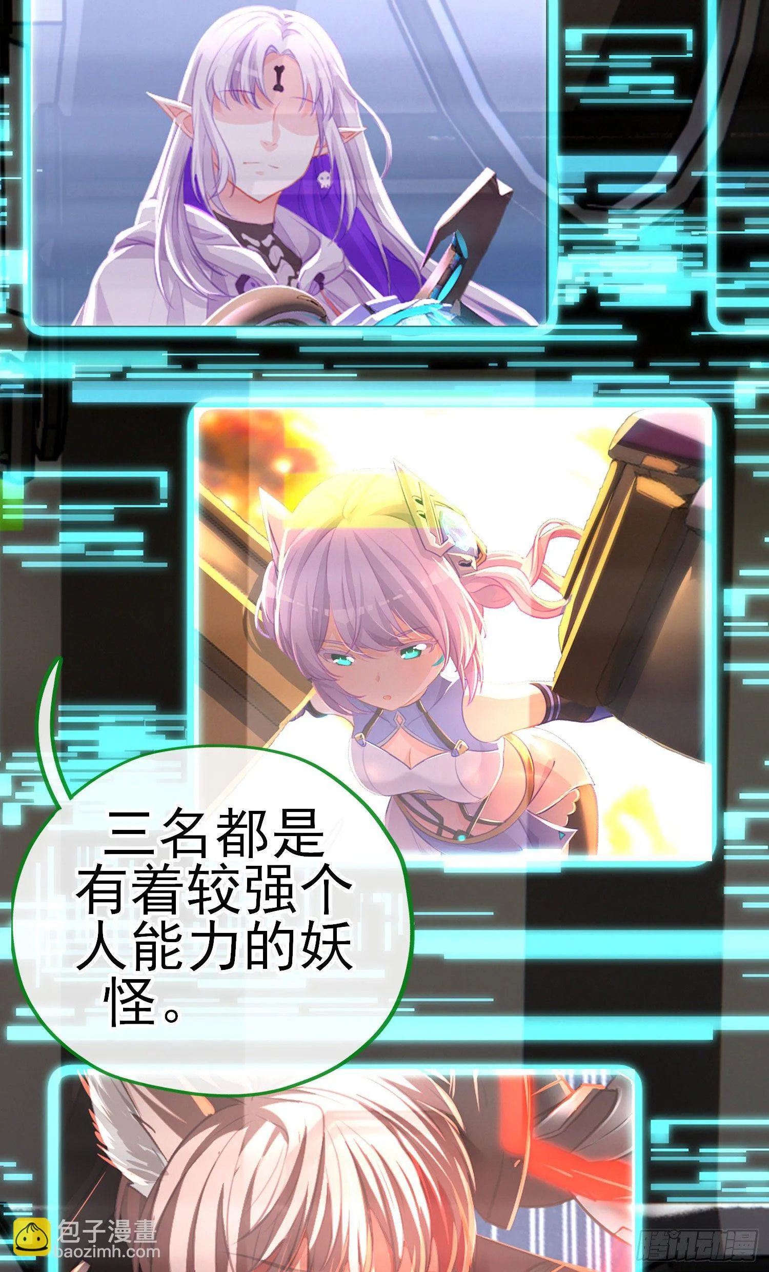 给点酒喝 第8页