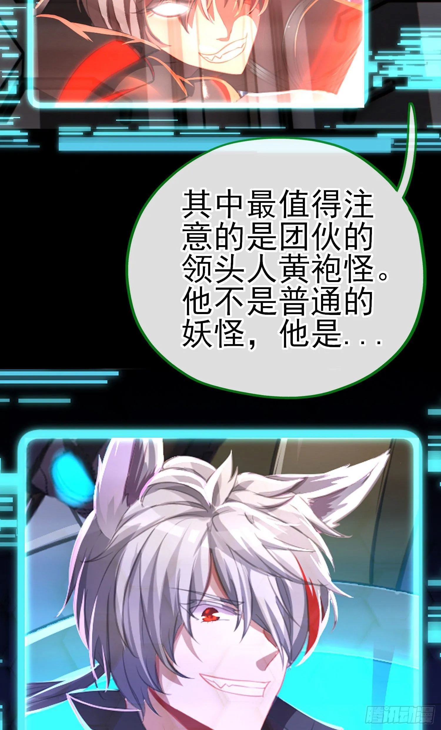 给点酒喝 第9页