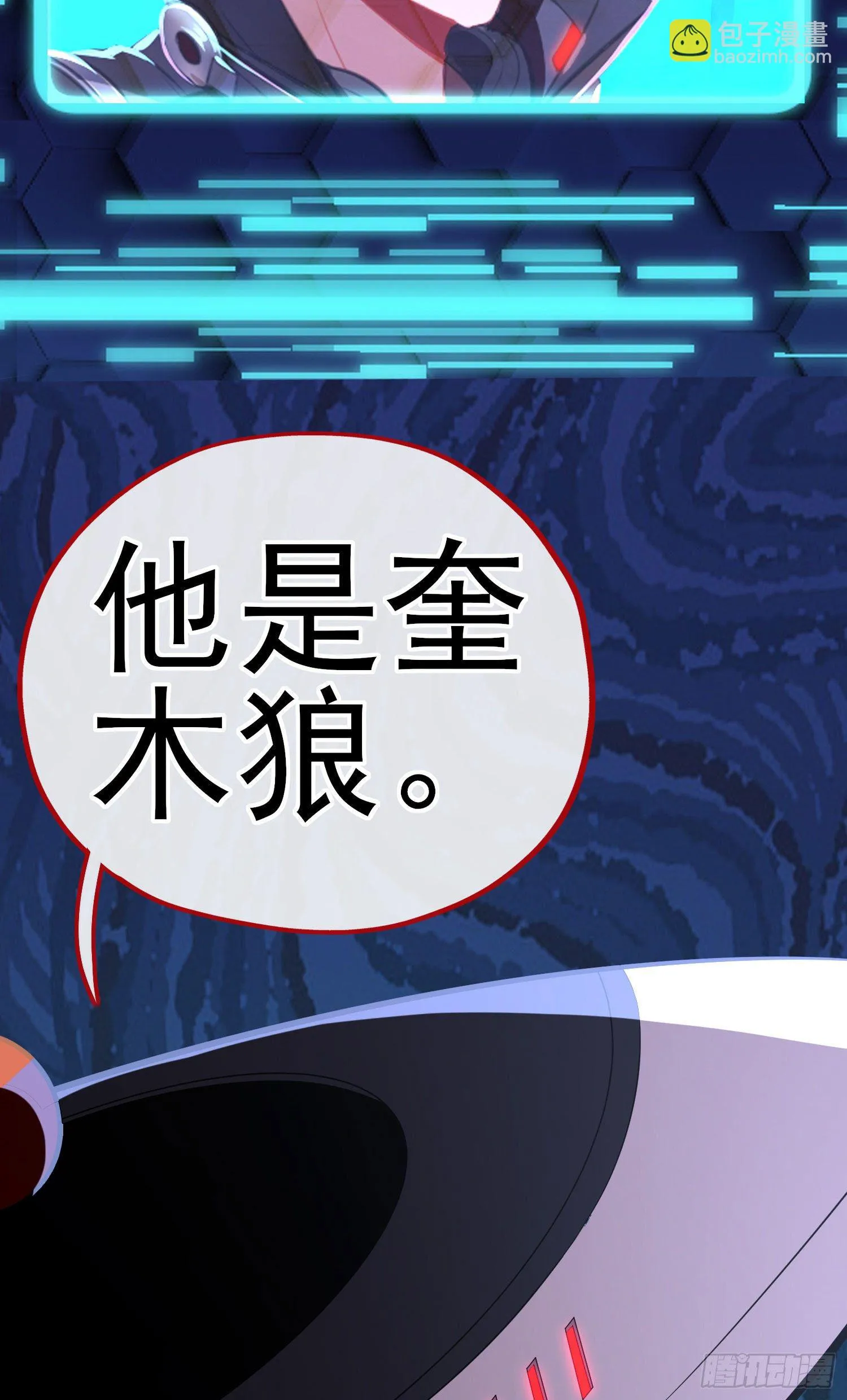 给点酒喝 第10页
