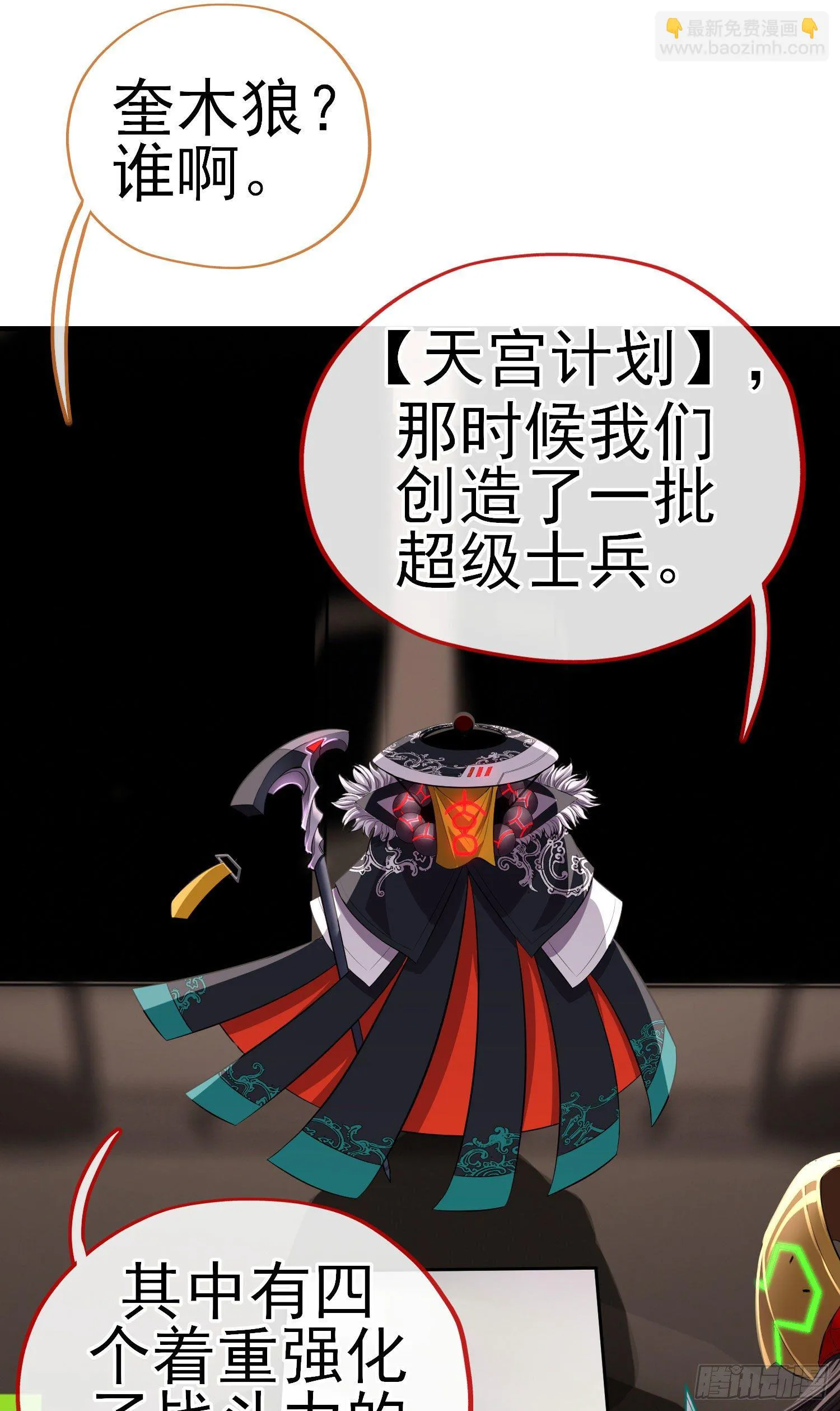 给点酒喝 第12页