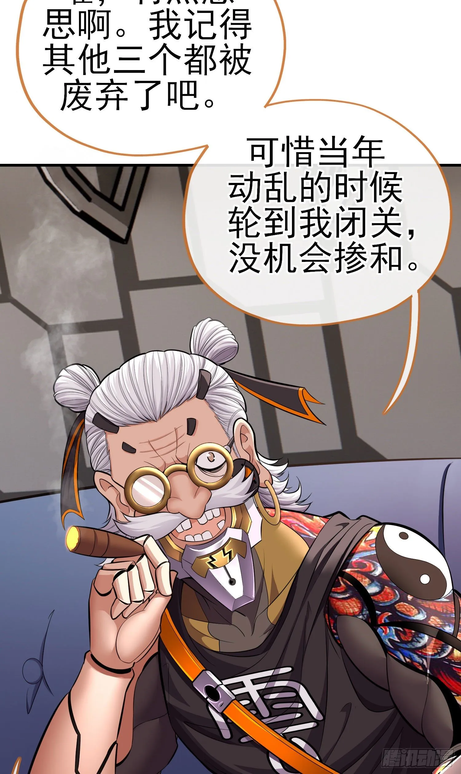 给点酒喝 第14页