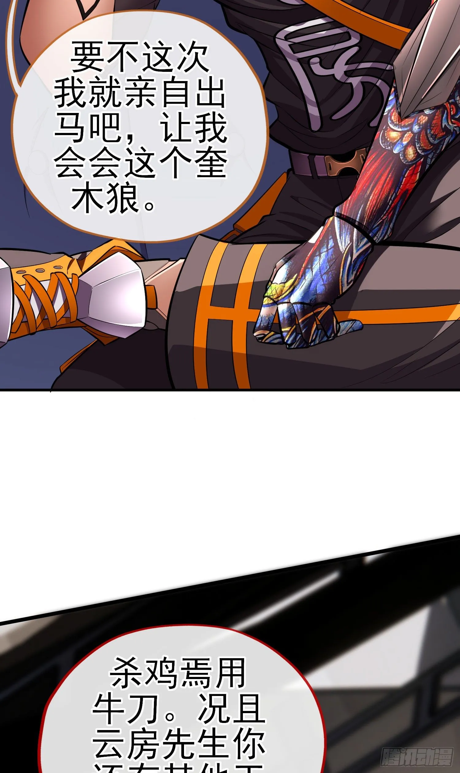 给点酒喝 第15页