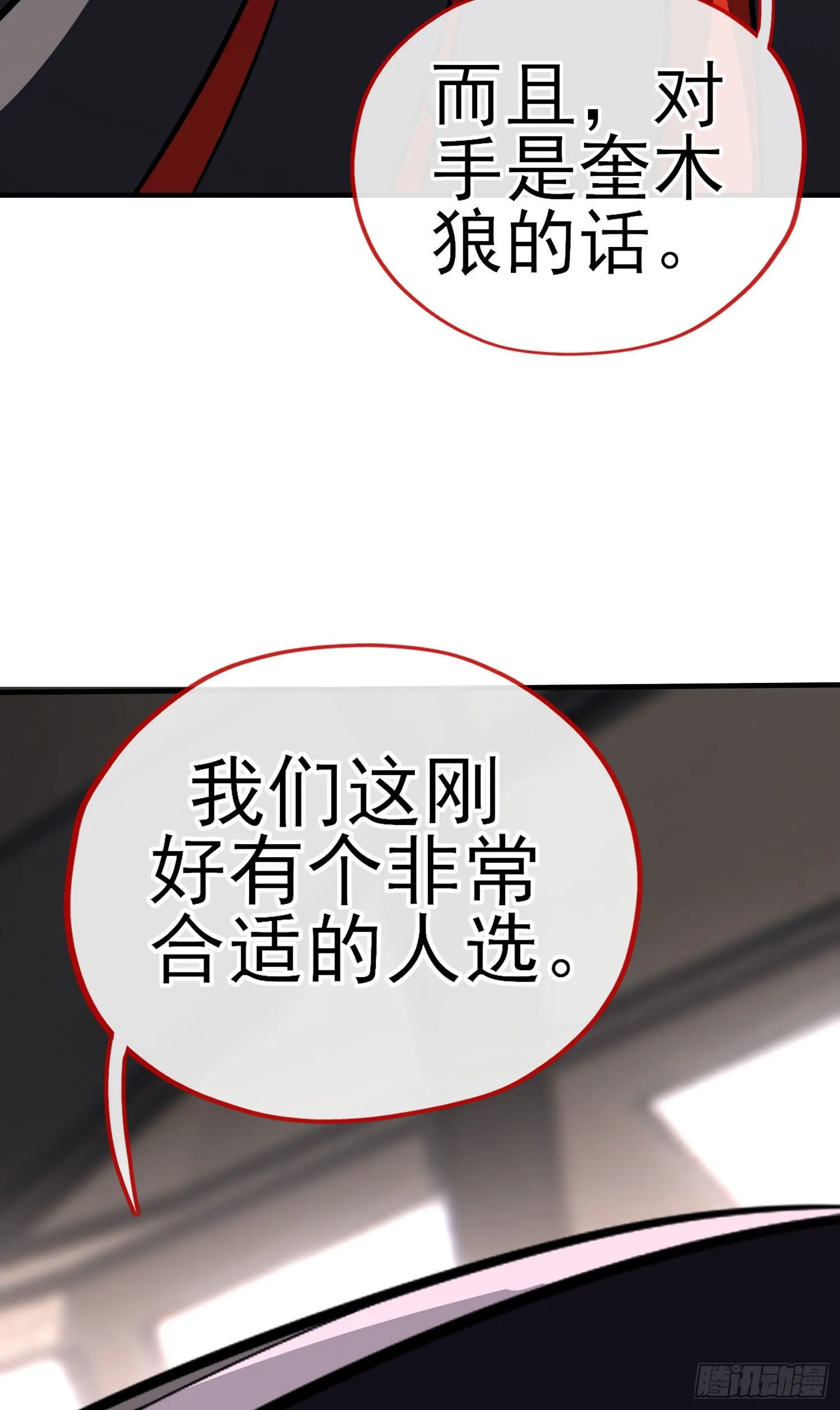 给点酒喝 第17页