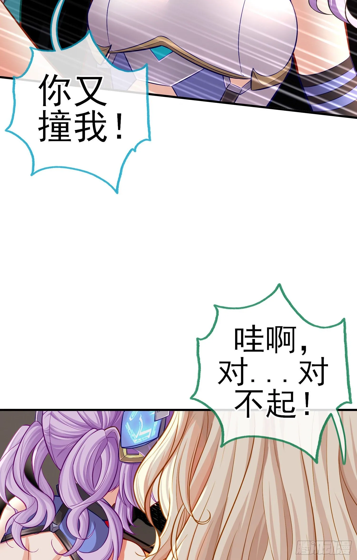 给点酒喝 第25页