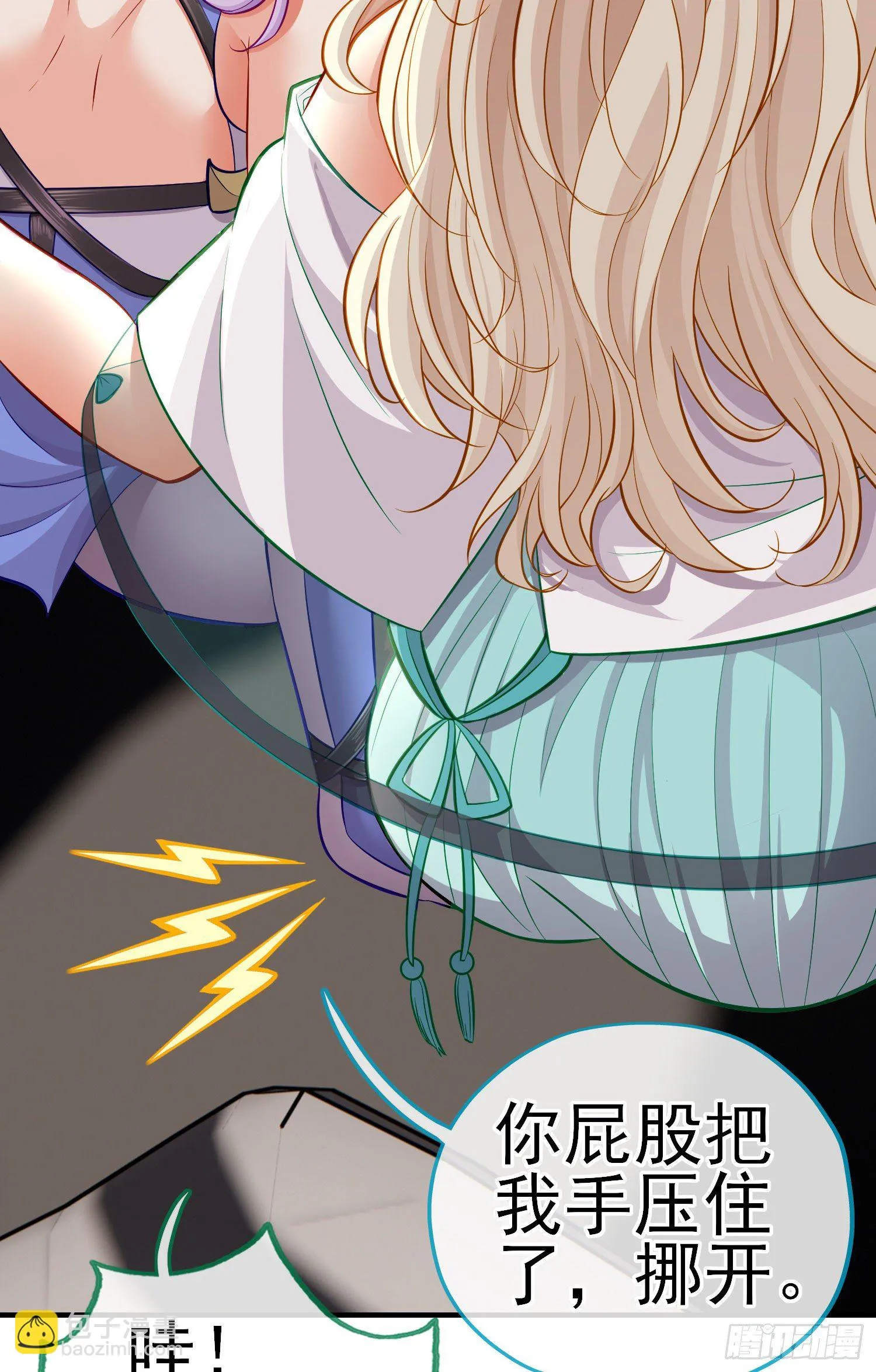 给点酒喝 第26页